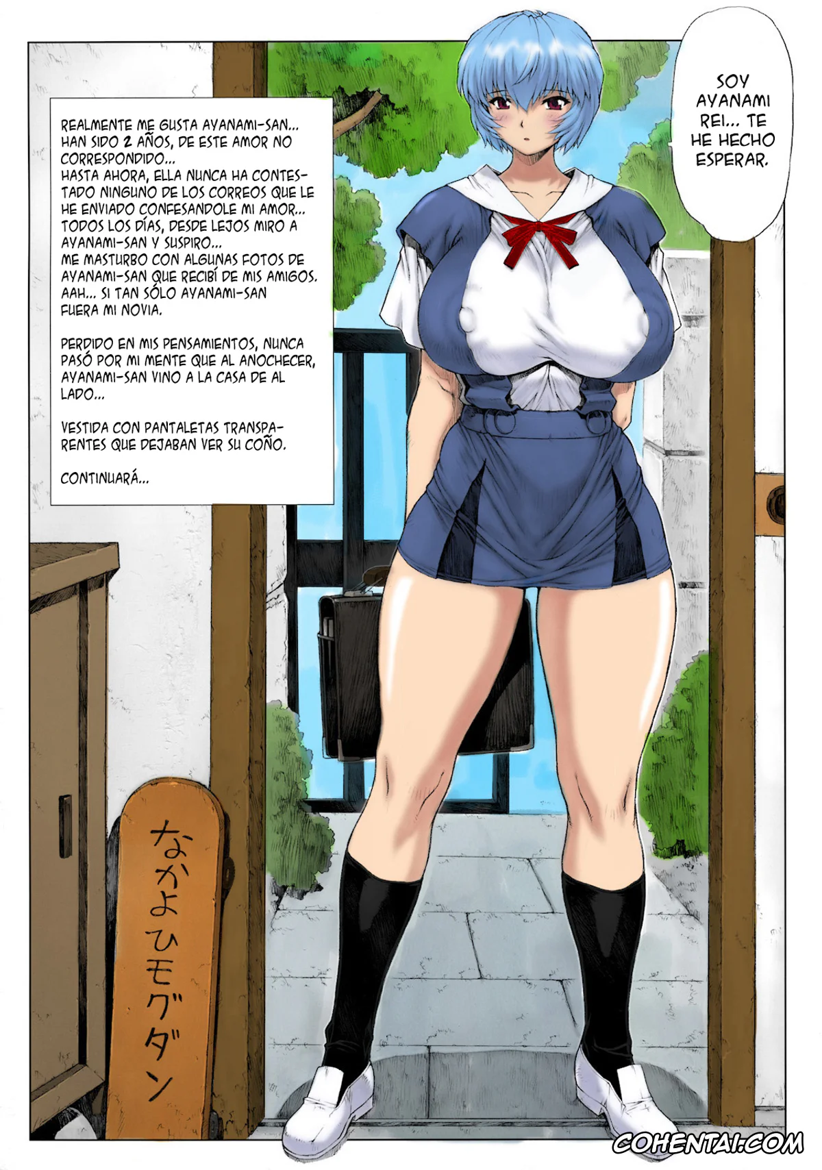 Neon Genesis Evangelion porno, Rei Ayanami porno, Ayanami Dai 2 Kai (Neon Genesis Evangelion), pagina 2
