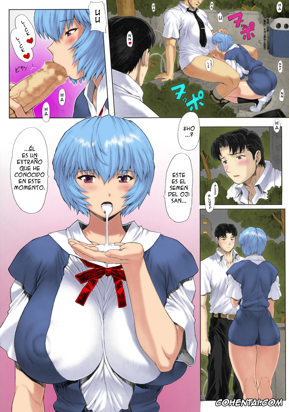 Neon Genesis Evangelion xxx, Rei Ayanami xxx, Ayanami Dai 2 Kai (Neon Genesis Evangelion), pagina 13