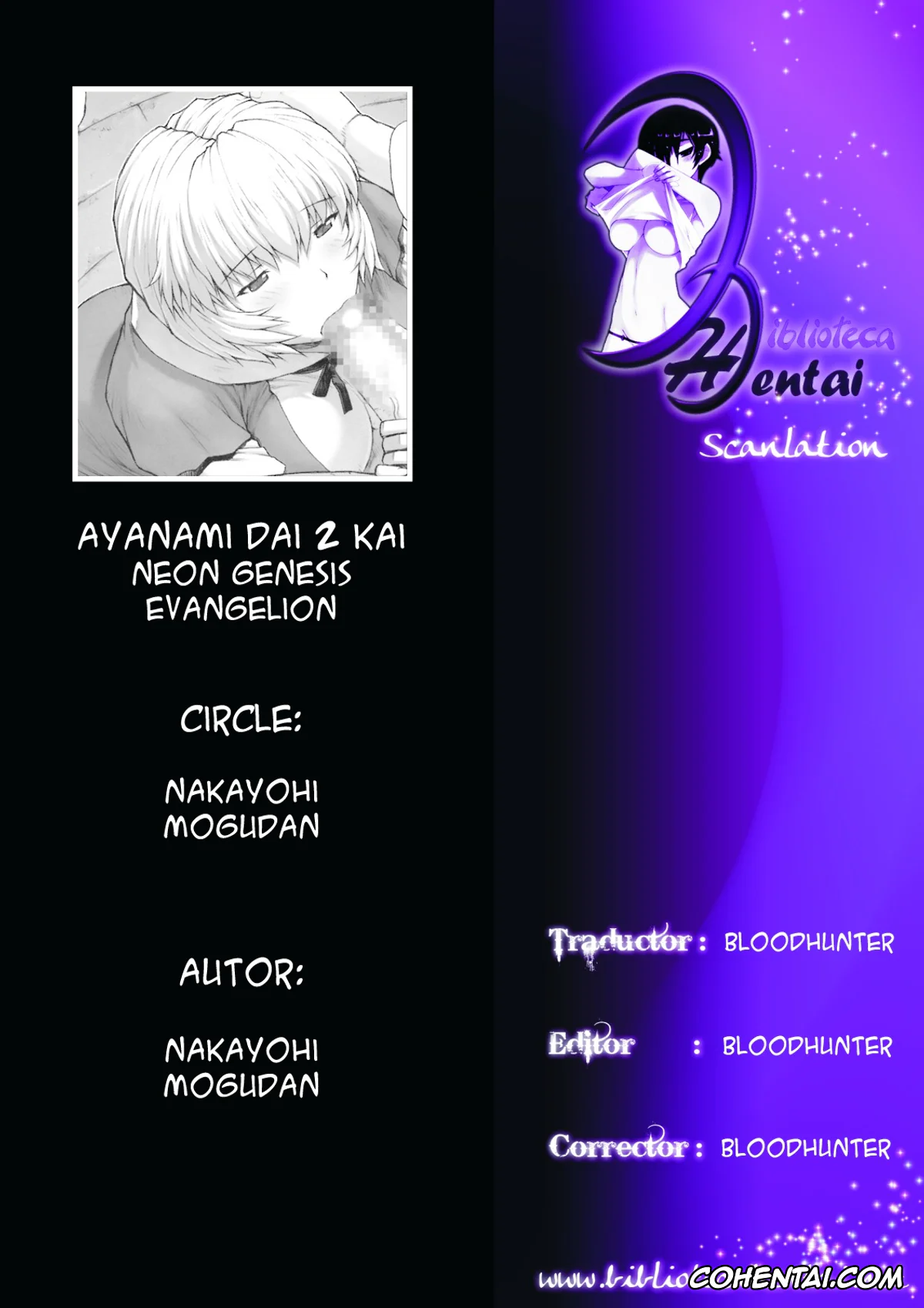 Neon Genesis Evangelion hentai, Rei Ayanami hentai, Ayanami Dai 2 Kai (Neon Genesis Evangelion), pagina 21