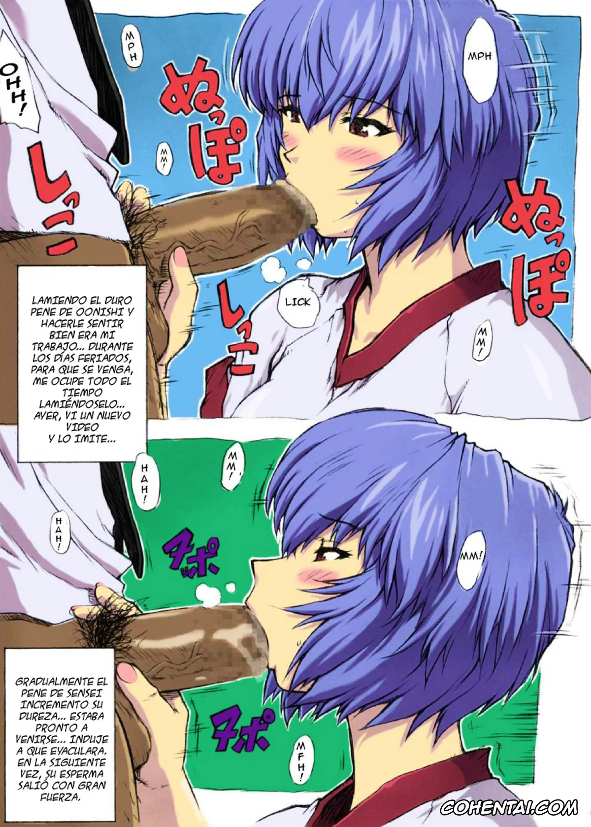 Neon Genesis Evangelion xxx, Rei Ayanami xxx, Omakebon Soushuuhen Sono 1 (Neon Genesis Evangelion), pagina 7