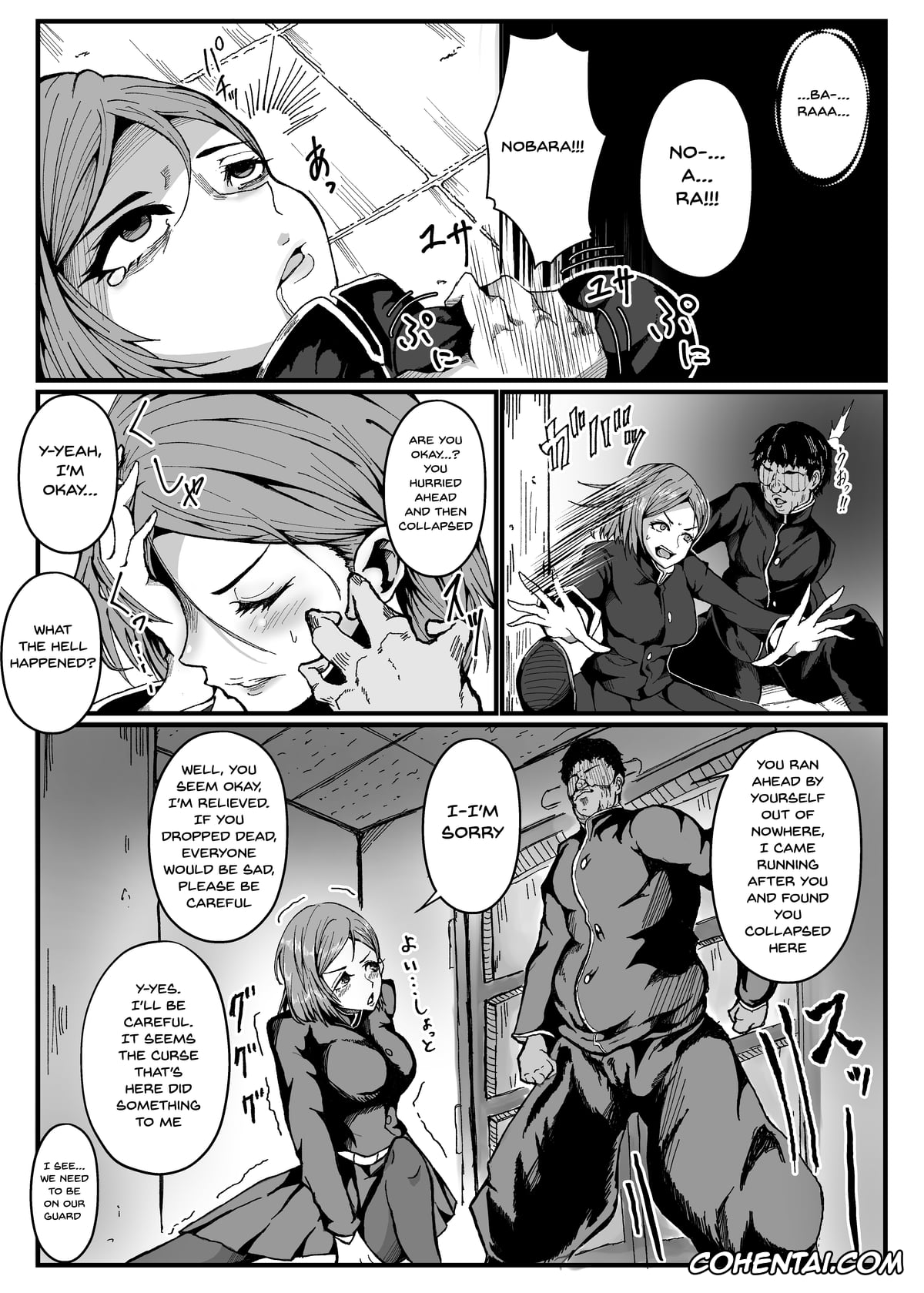 Fate/Grand Order xxx, Jujutsu Kaisen xxx, Nobara Kugisaki xxx, Tamamo no Mae xxx, Joushiki Kaihen – Jujutsu Kaisen no Kugisaki Nobara-chan Parody Bon (Jujutsu Kaisen, Fate/Grand Order), pagina 7