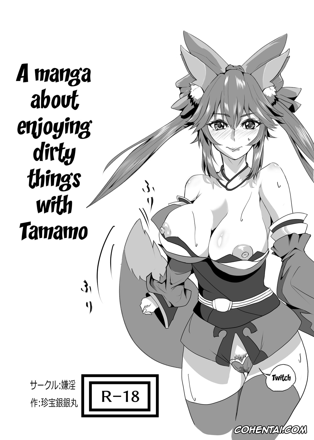 Fate/Grand Order hentai, Jujutsu Kaisen hentai, Nobara Kugisaki hentai, Tamamo no Mae hentai, Joushiki Kaihen – Jujutsu Kaisen no Kugisaki Nobara-chan Parody Bon (Jujutsu Kaisen, Fate/Grand Order), pagina 27