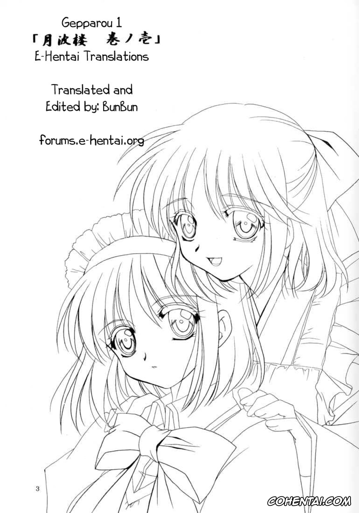 Tsukihime porno, Akiha Tohno porno, Kohaku porno, Gepparou Maki no Ichi (Tsukihime), pagina 2