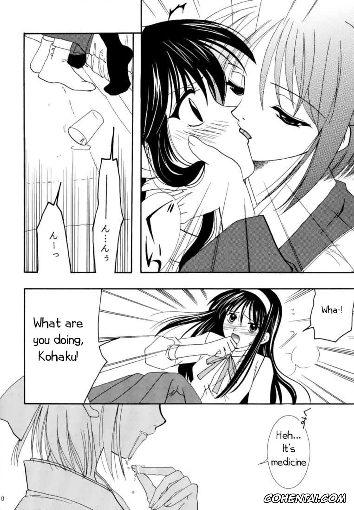 Tsukihime hentai, Akiha Tohno hentai, Kohaku hentai, Gepparou Maki no Ichi (Tsukihime), pagina 9