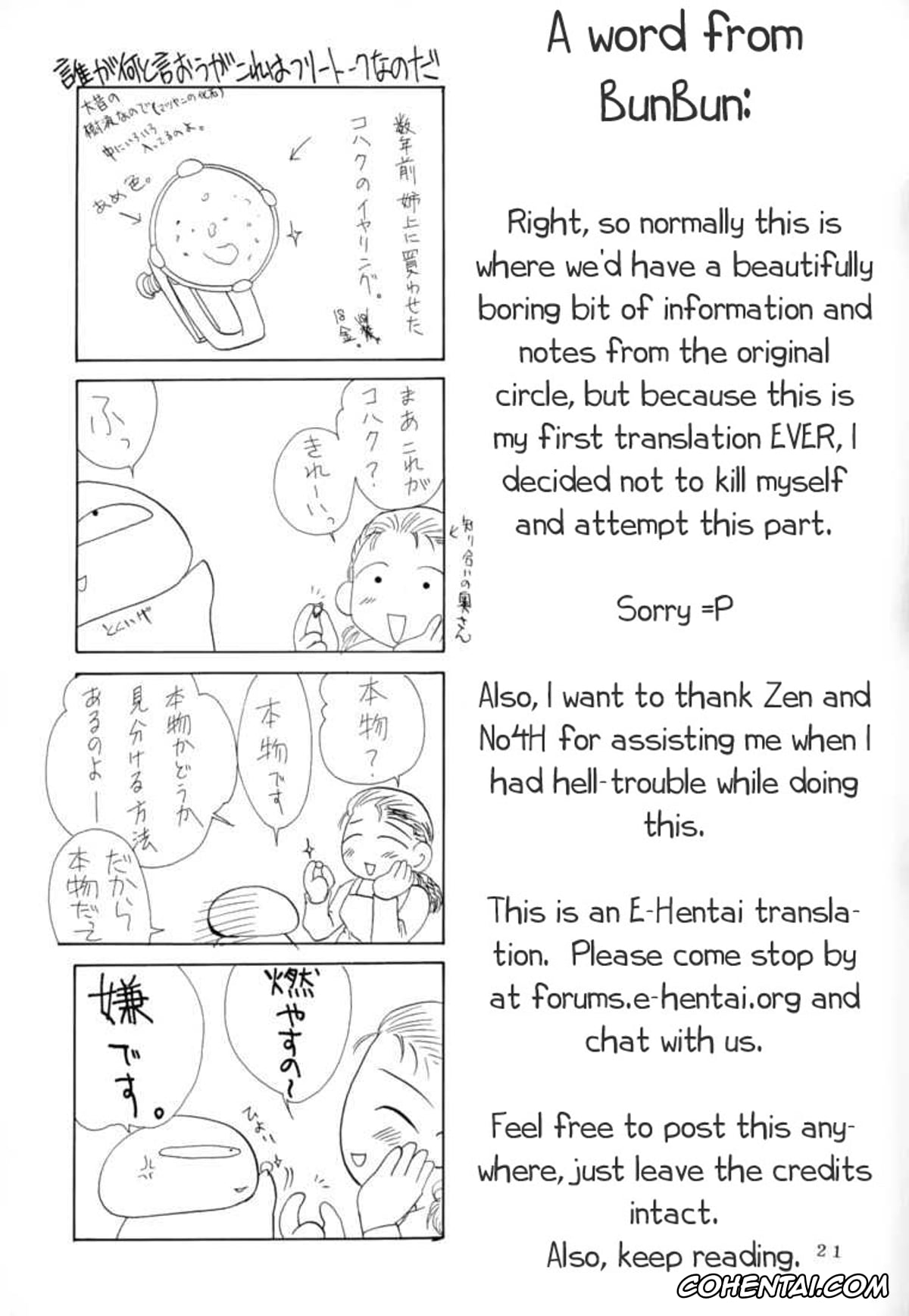 Tsukihime porno, Akiha Tohno porno, Kohaku porno, Gepparou Maki no Ichi (Tsukihime), pagina 20