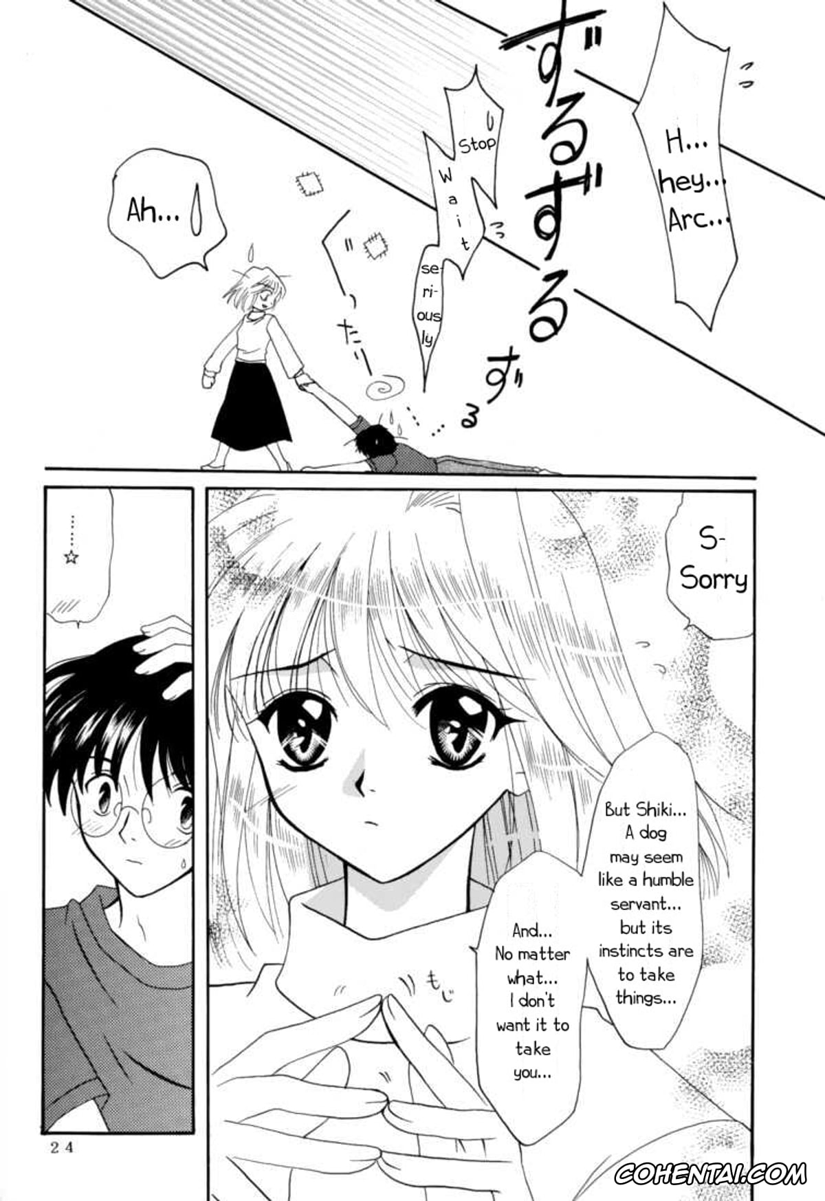 Tsukihime porno, Akiha Tohno porno, Kohaku porno, Gepparou Maki no Ichi (Tsukihime), pagina 23