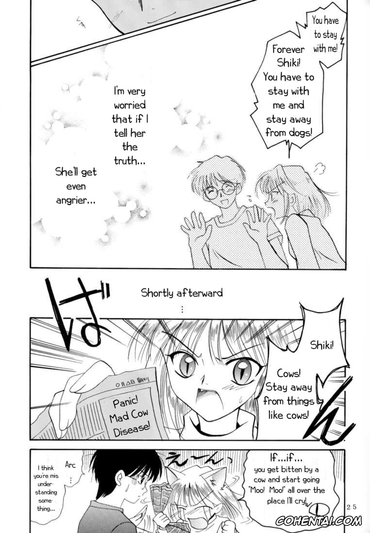 Tsukihime hentai, Akiha Tohno hentai, Kohaku hentai, Gepparou Maki no Ichi (Tsukihime), pagina 24