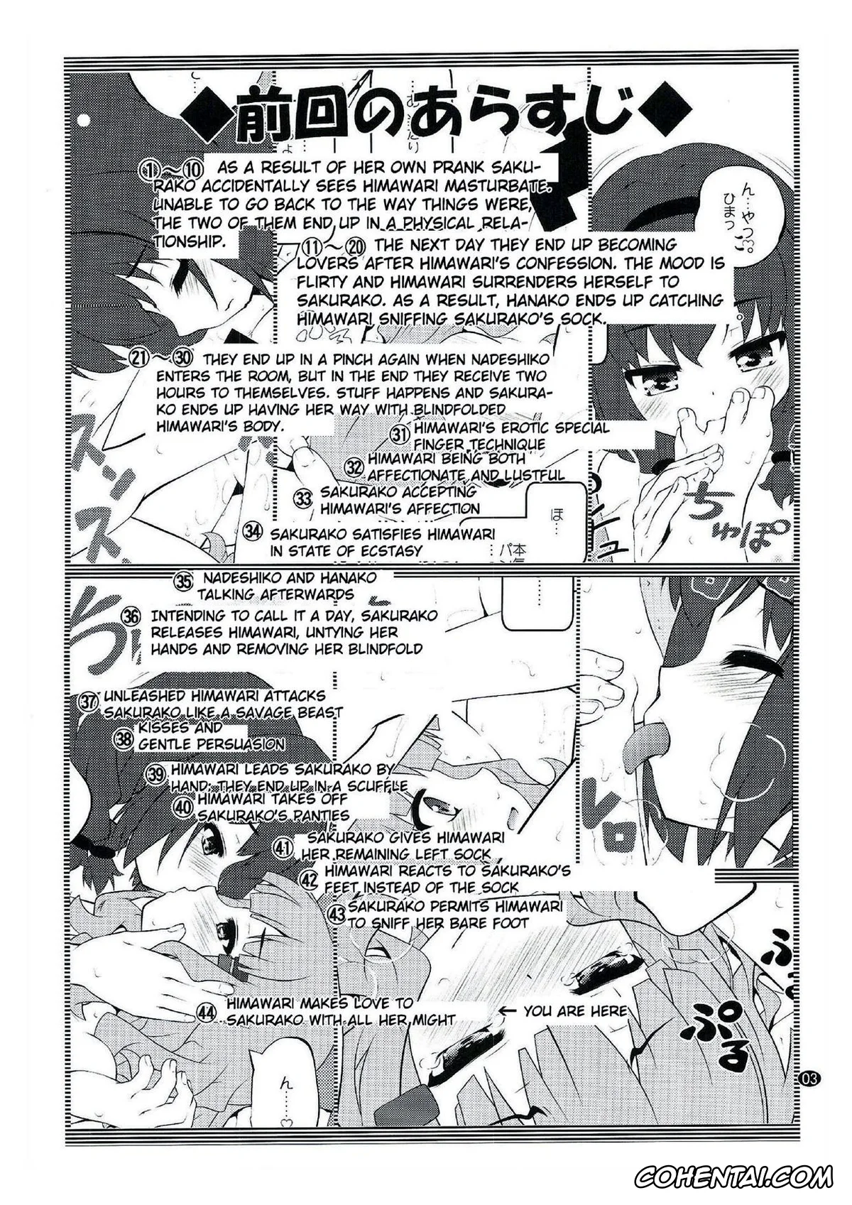 YuruYuri porno, Himawari Furutani porno, Sakurako Ohmuro porno, Himegoto Flowers 15 (YuruYuri), pagina 2
