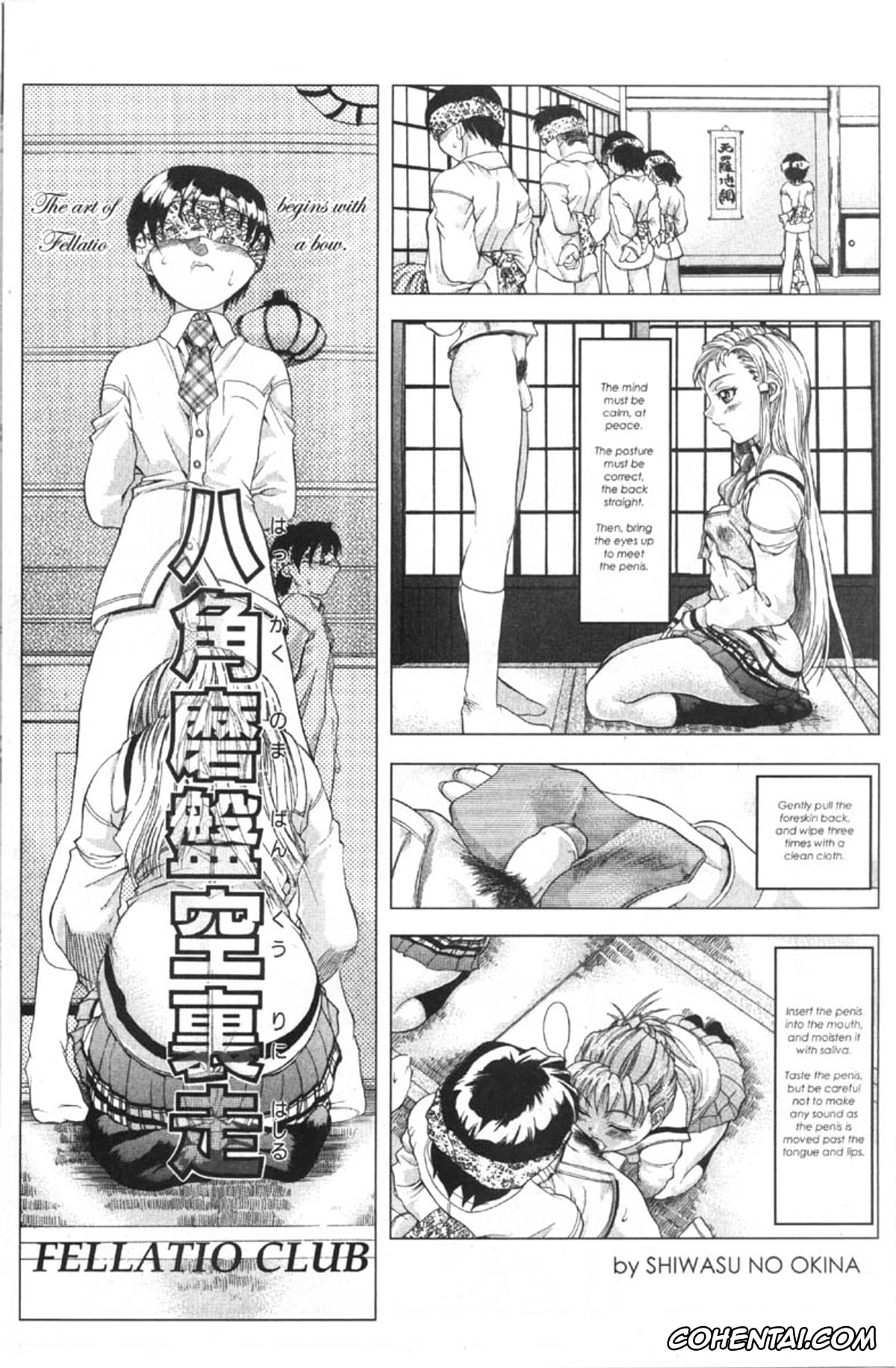 Original hentai, A-G Super Erotic 5, pagina 3