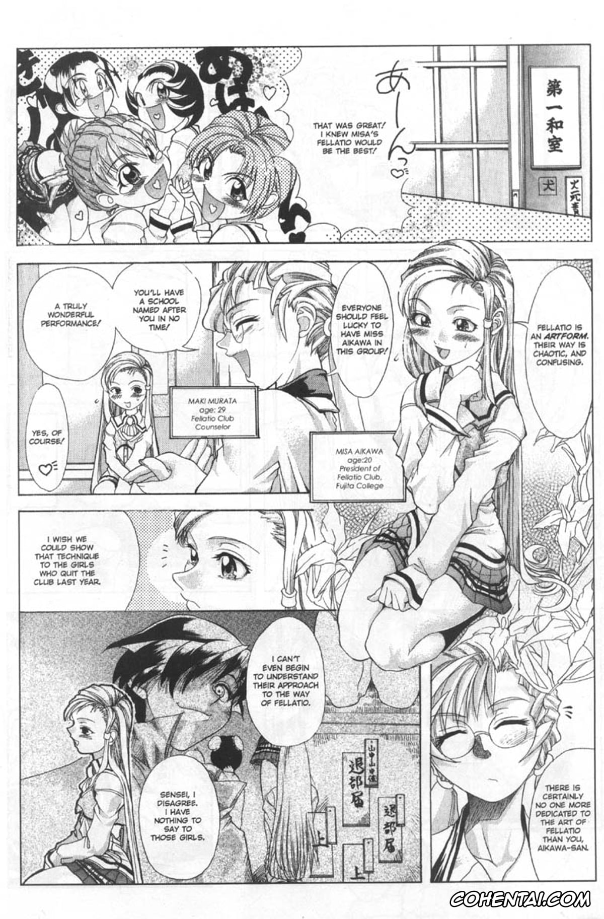 Original hentai, A-G Super Erotic 5, pagina 6