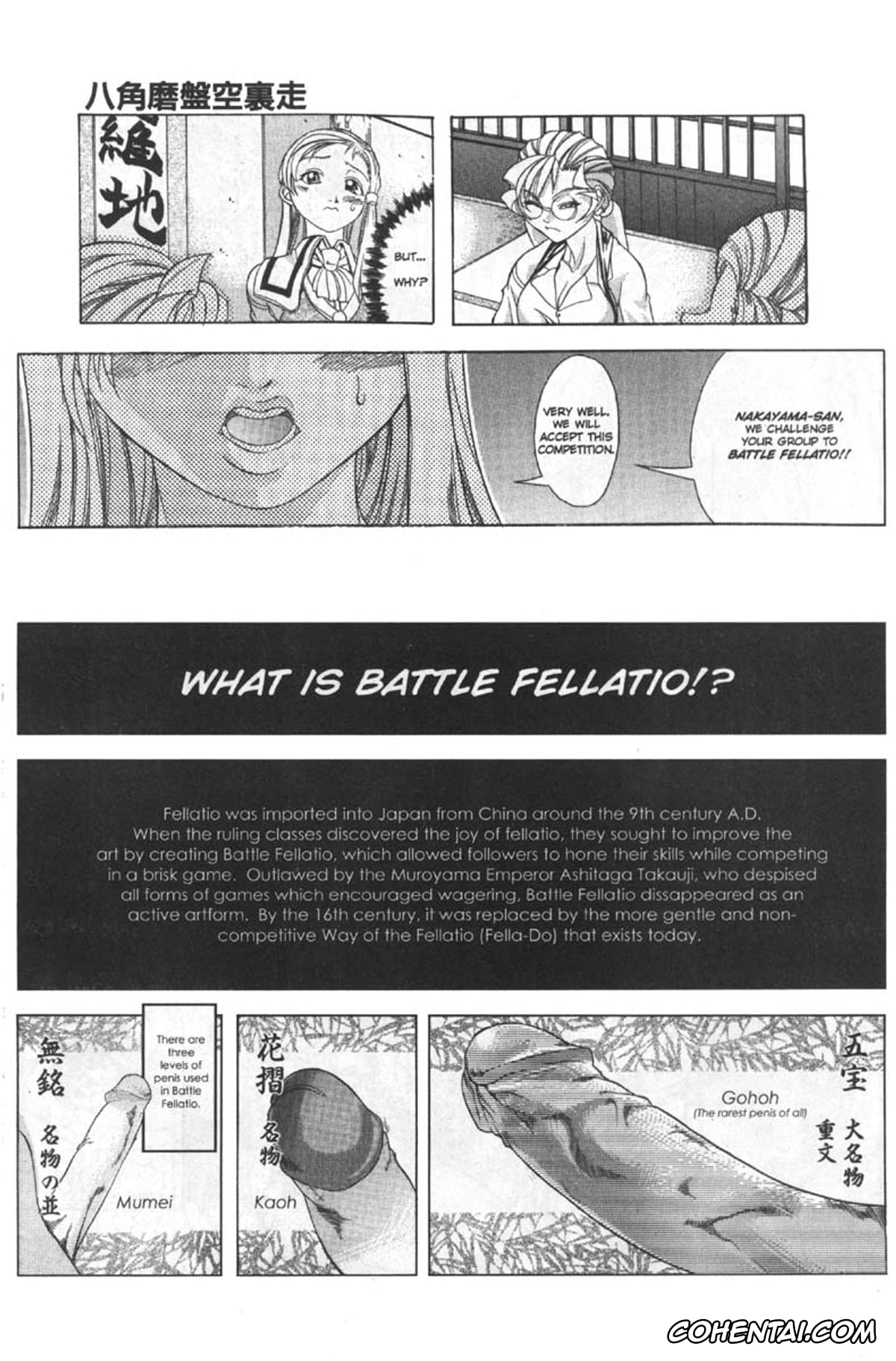 Original hentai, A-G Super Erotic 5, pagina 9