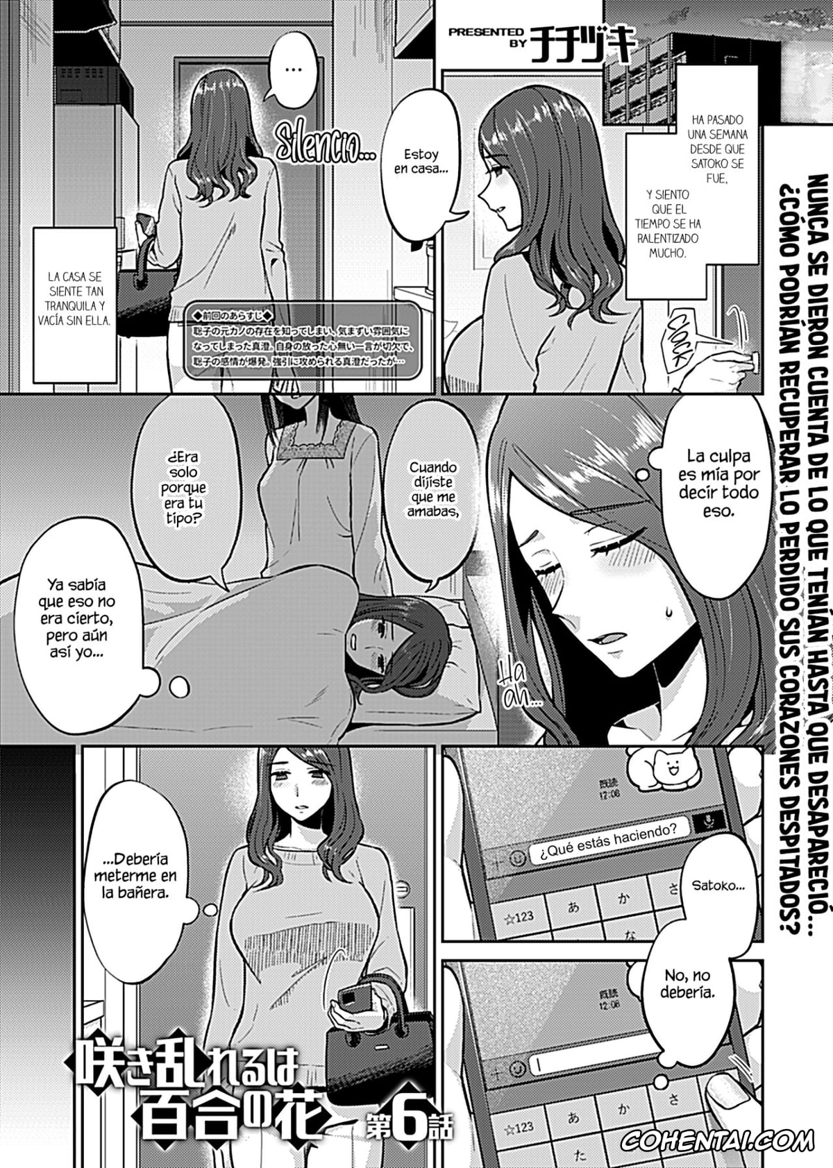 Revistas porno, COMIC GEE porno, Saki Midareru wa Yuri no Hana Ch. 6 (COMIC GEE Vol. 11), pagina 2