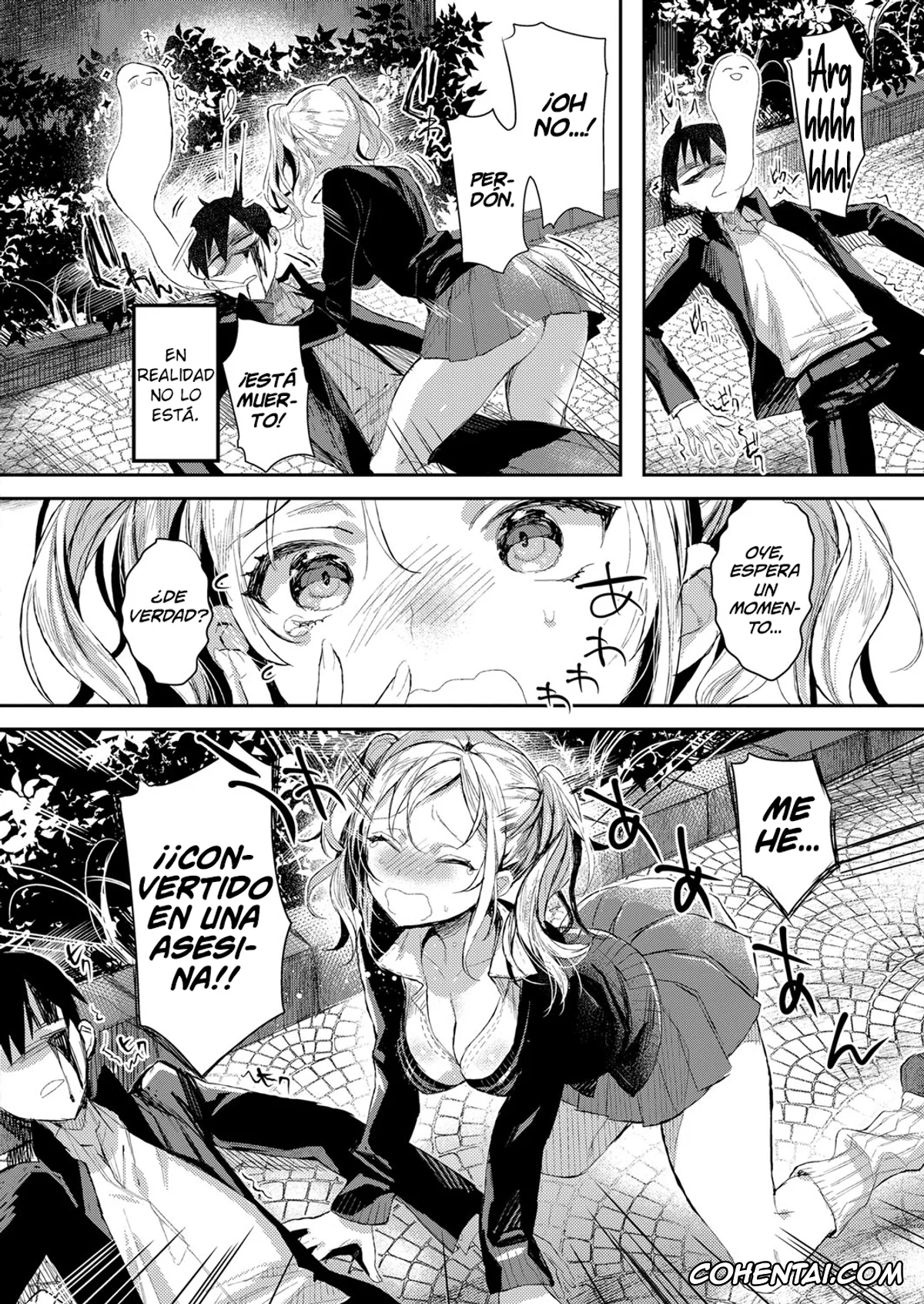 Revistas porno, COMIC ExE porno, Meshimase Imouto Gal à la mode (COMIC ExE 06), pagina 2