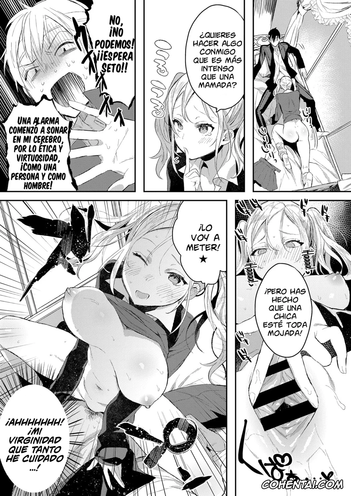 Revistas porno, COMIC ExE porno, Meshimase Imouto Gal à la mode (COMIC ExE 06), pagina 11