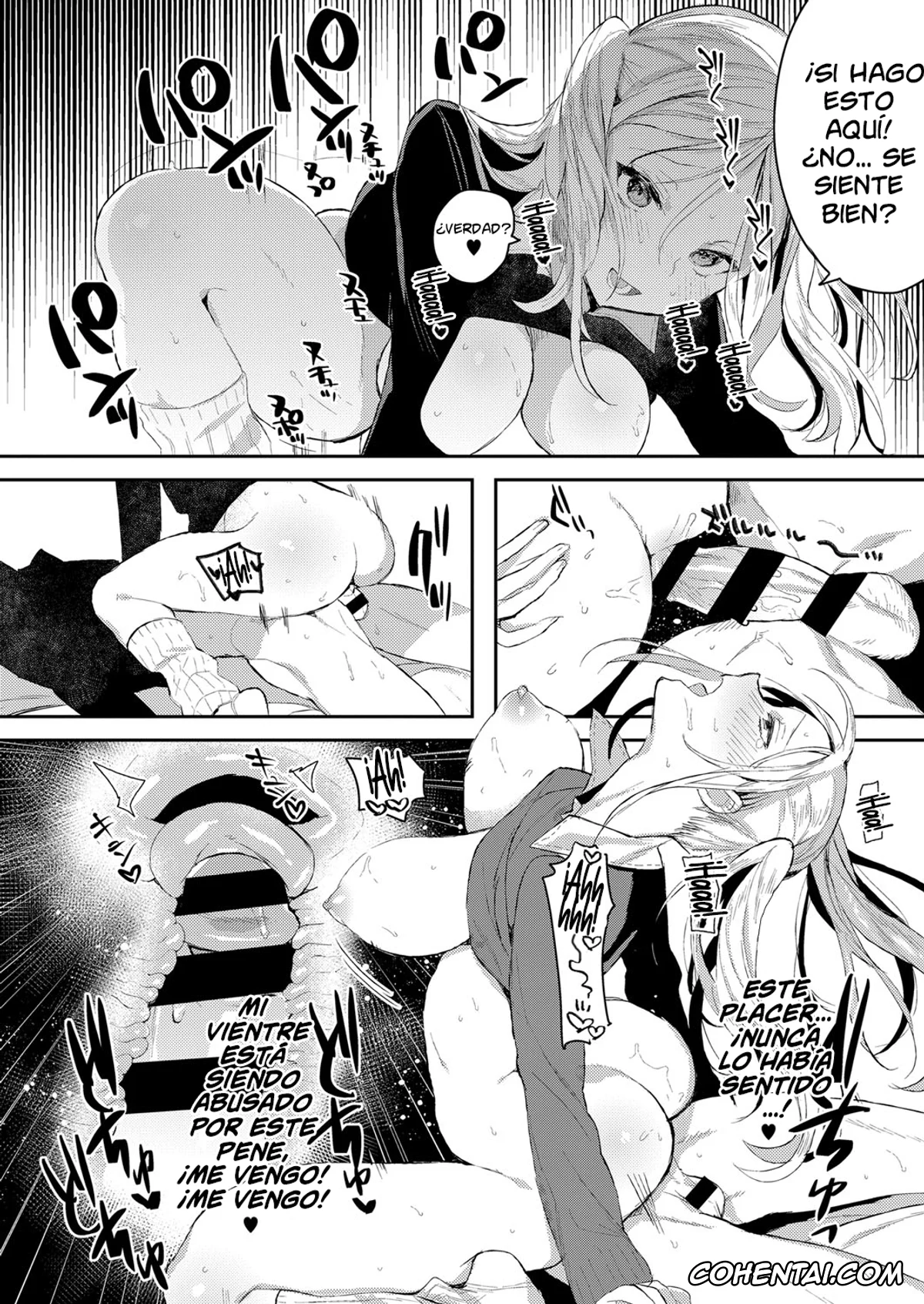 Revistas hentai, COMIC ExE hentai, Meshimase Imouto Gal à la mode (COMIC ExE 06), pagina 12