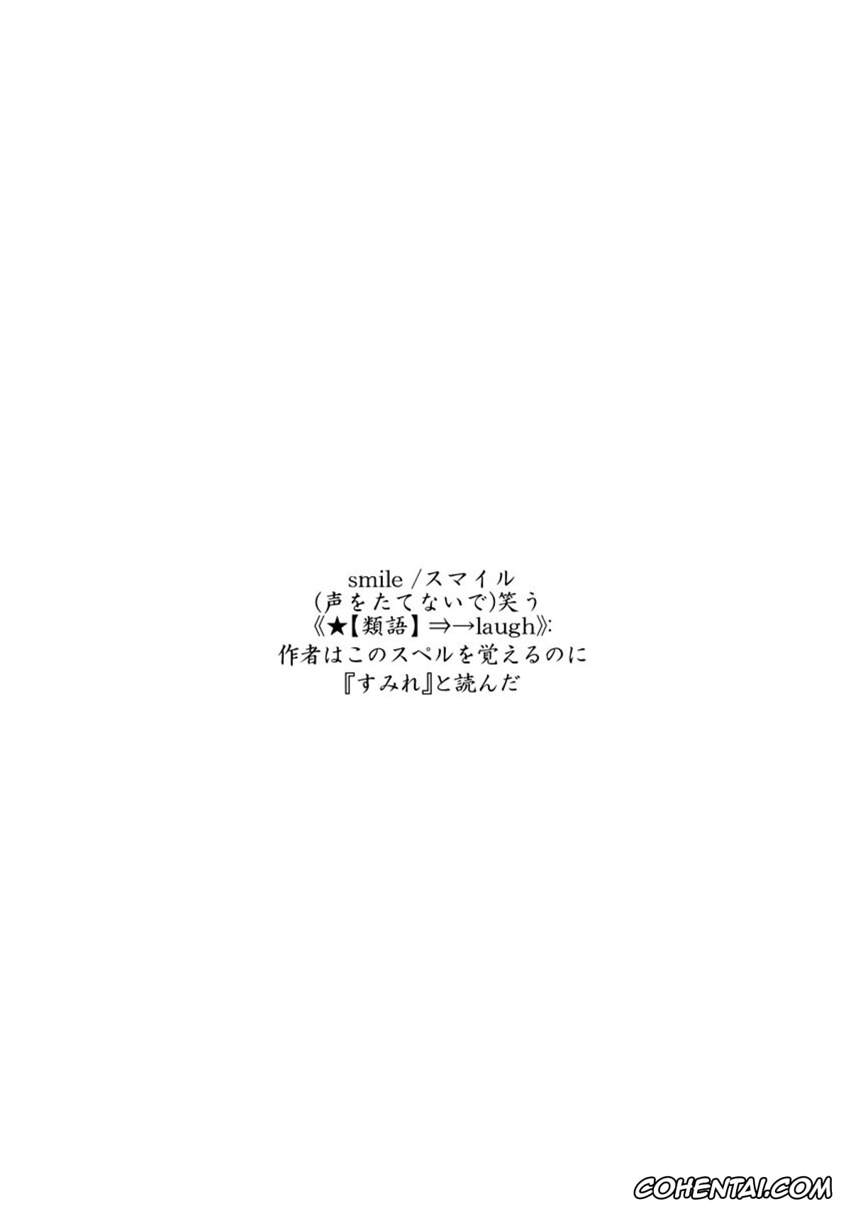 Toradora hentai, Sumire Kanou hentai, Yuusaku Kitamura hentai, Smile (Toradora!), pagina 3
