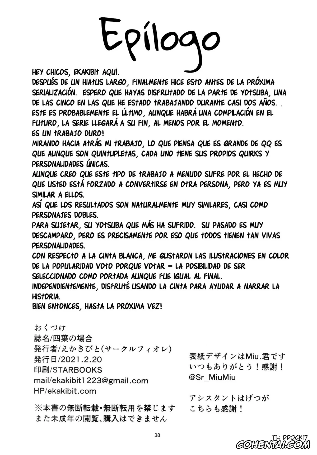 Gotoubun No Hanayome | The Quintessential Quintuplets porno, Fuutarou Uesugi porno, Yotsuba Nakano porno, Yotsuba no Baai (Gotoubun no Hanayome), pagina 35
