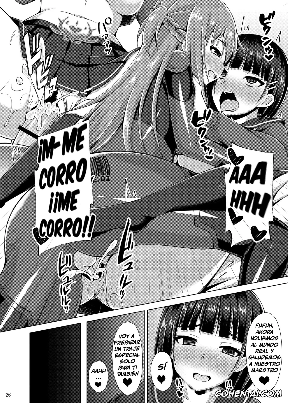 Sword Art Online xxx, Asuna Yuuki xxx, Lyfa | Leafa xxx, Shino Asada | Sinon xxx, Suguha Kirigaya xxx, Kanojo wa Mou «Onii-chan» to wa Yonde Kurenai (Sword Art Online), pagina 25
