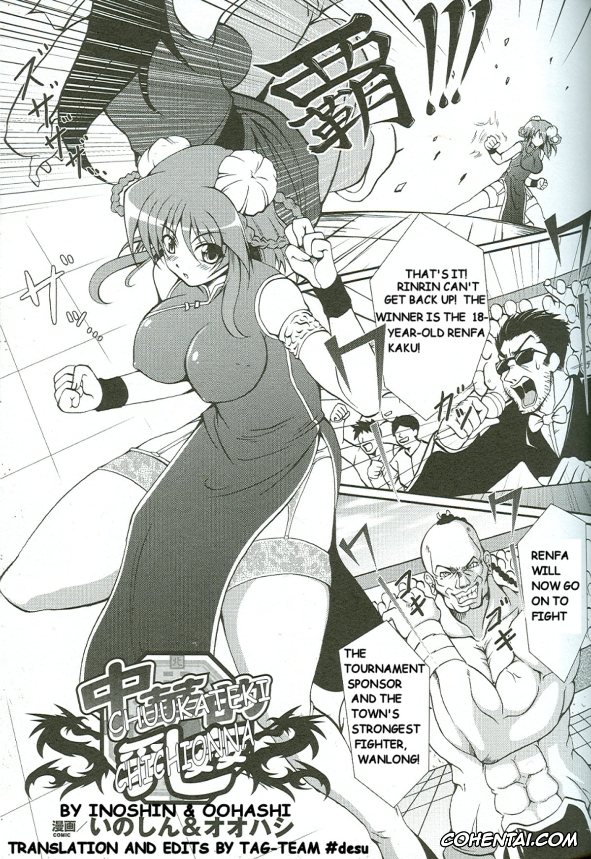 Original xxx, Chuuka Teki Chichionna (Bakunyuu Gensou), pagina 1