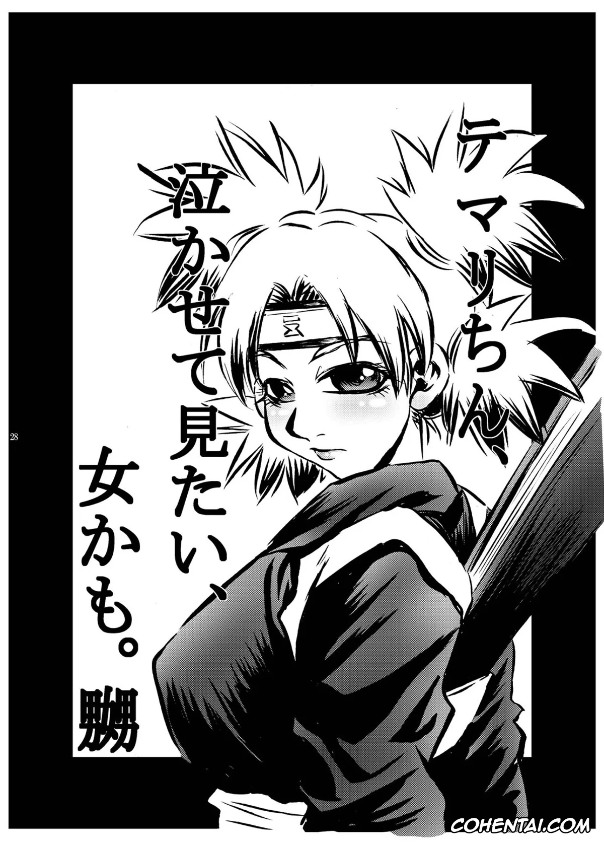 NARUTO xxx, Temari xxx, ParM SpeciaL 1 In Nin Shiken (Naruto), pagina 25