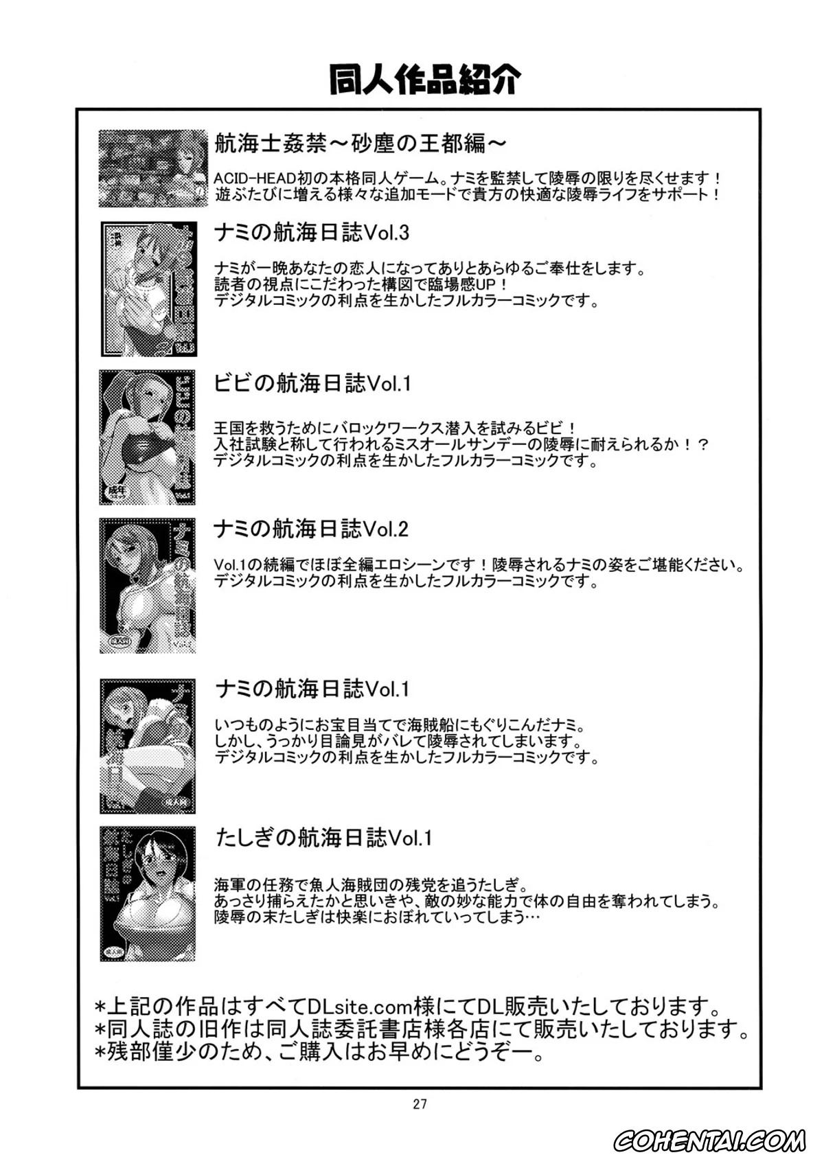 Bleach xxx, Rangiku Matsumoto xxx, BITCH (Bleach), pagina 28