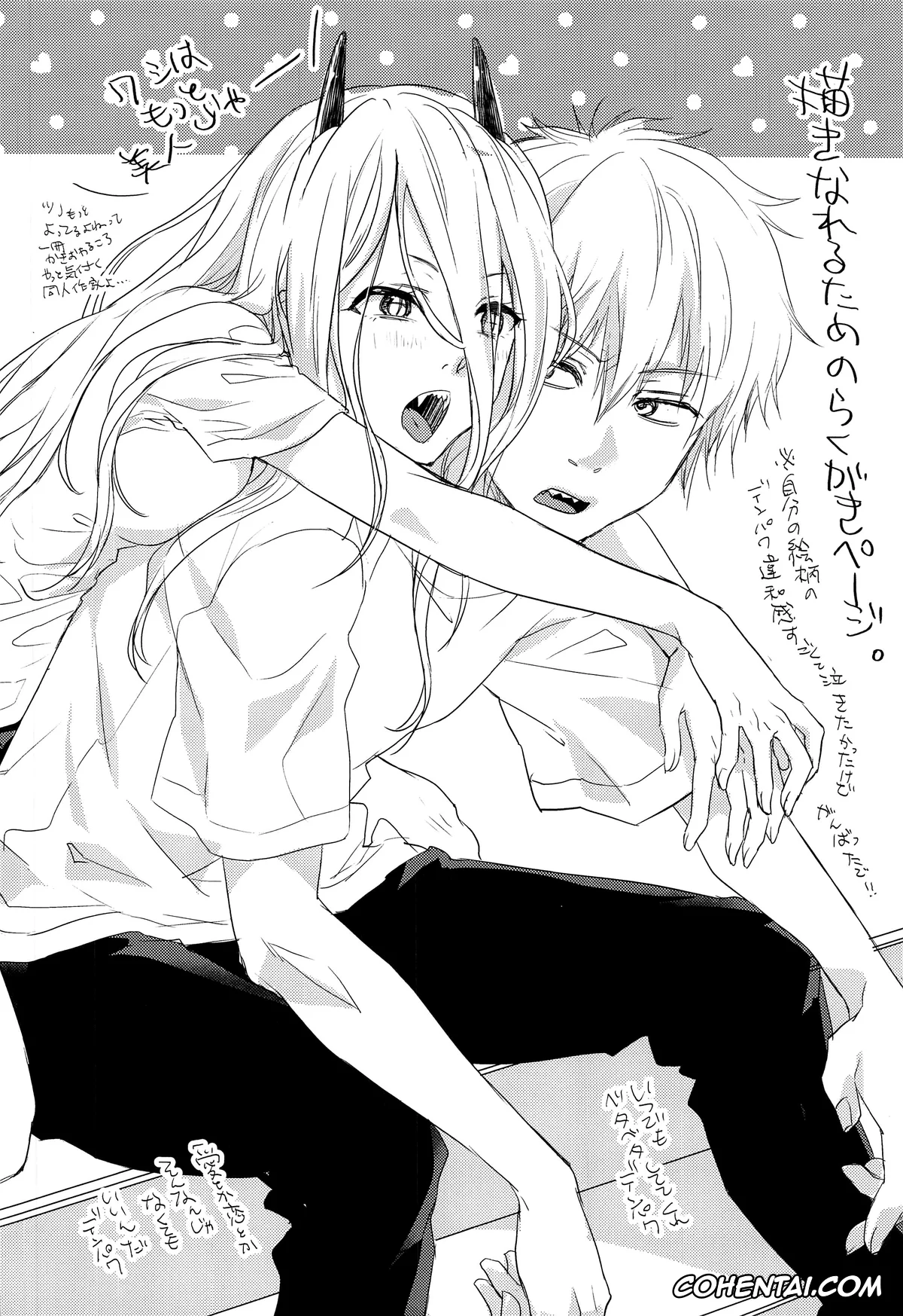 Chainsaw Man porno, Denji porno, Power porno, Like a Cats (Chainsaw Man), pagina 17