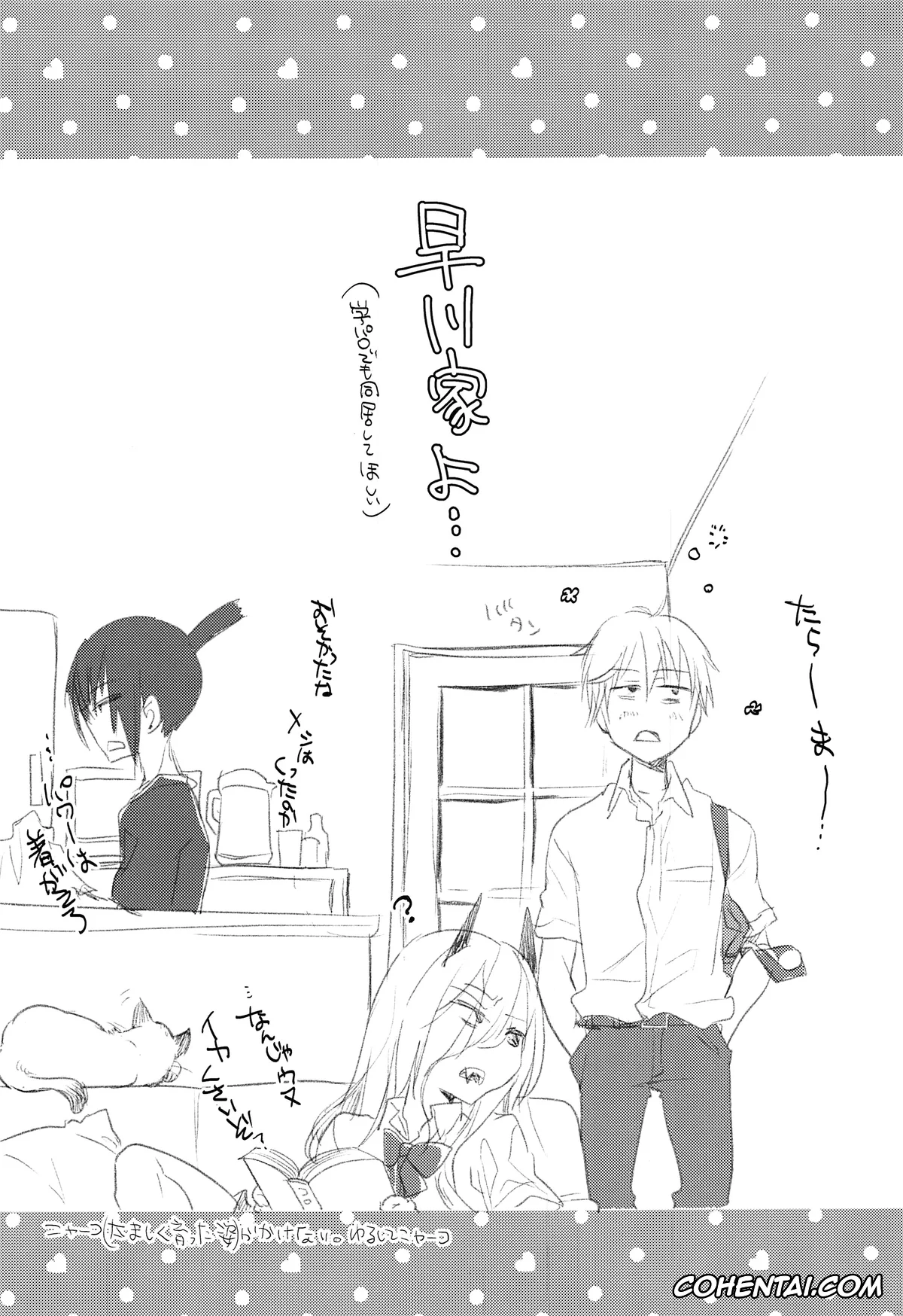 Chainsaw Man porno, Denji porno, Power porno, Like a Cats (Chainsaw Man), pagina 20