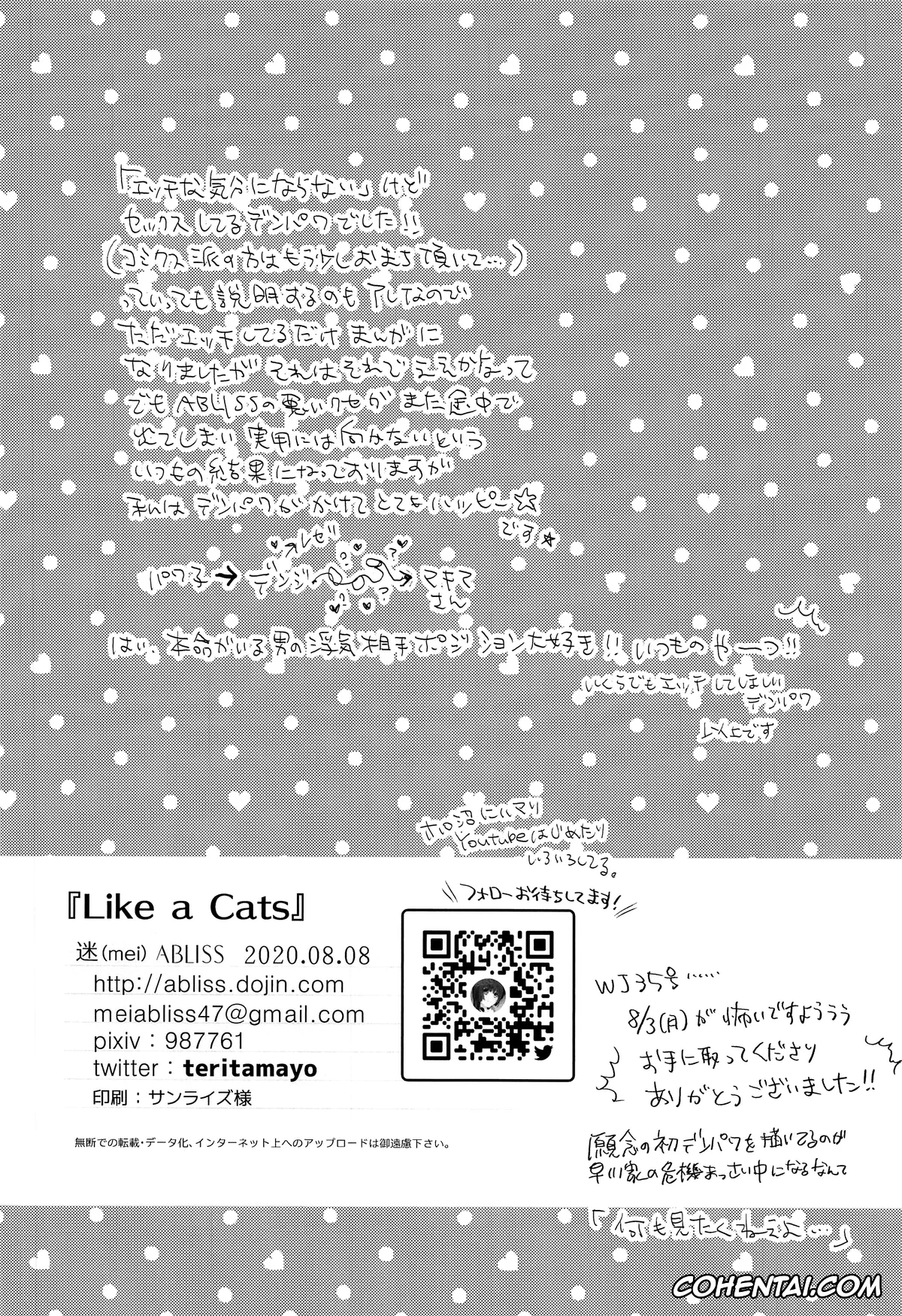 Chainsaw Man hentai, Denji hentai, Power hentai, Like a Cats (Chainsaw Man), pagina 21