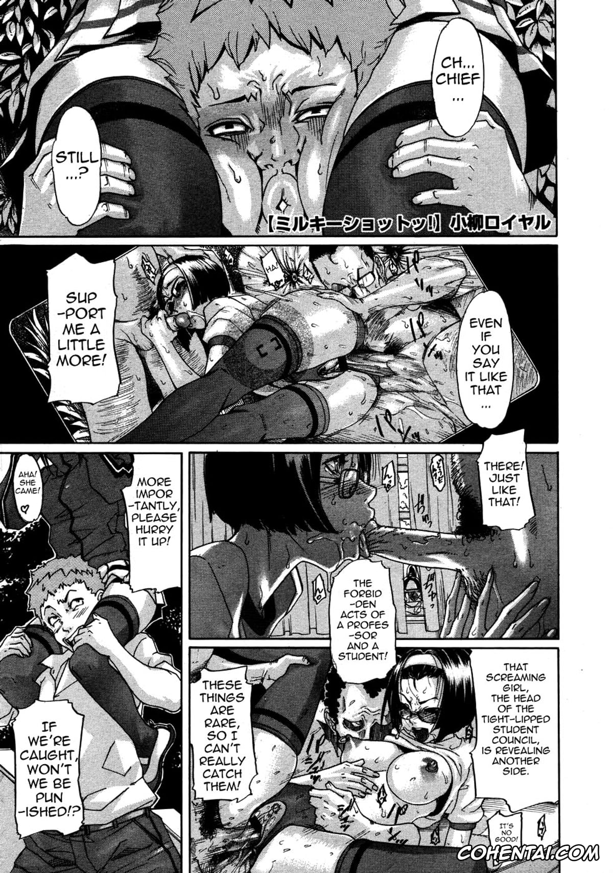 Original xxx, Milky Shot! 1, pagina 1