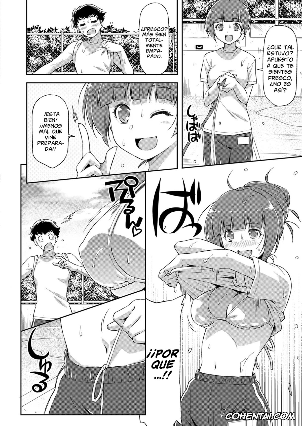 Revistas xxx, COMIC ExE xxx, Natsu ga Kuru node. (COMIC ExE 08), pagina 4
