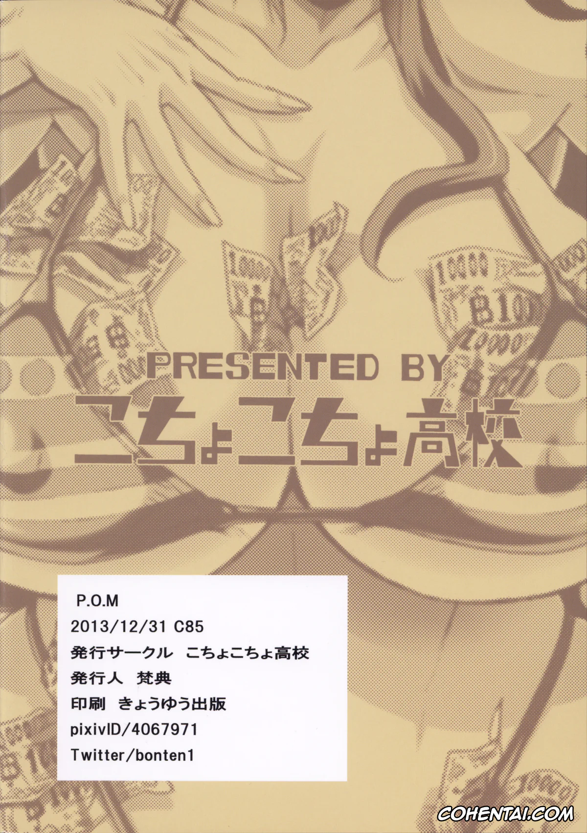 One Piece xxx, Nami xxx, P.O.M (One Piece), pagina 22