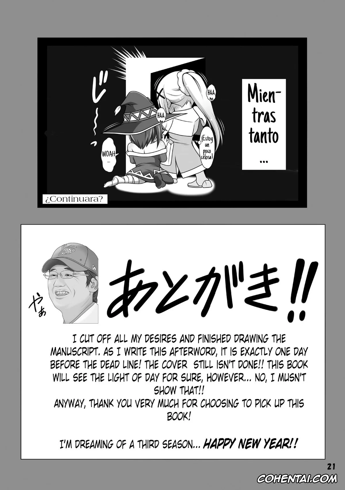 Kono Subarashii Sekai ni Syukufuku o! porno, Aqua porno, Kazuma Satou porno, Kono Koukando nara Sorosoro Harem Ikerun ja ne? 3 ~RST 07~ (Kono Subarashii Sekai ni Syukufuku o!), pagina 20