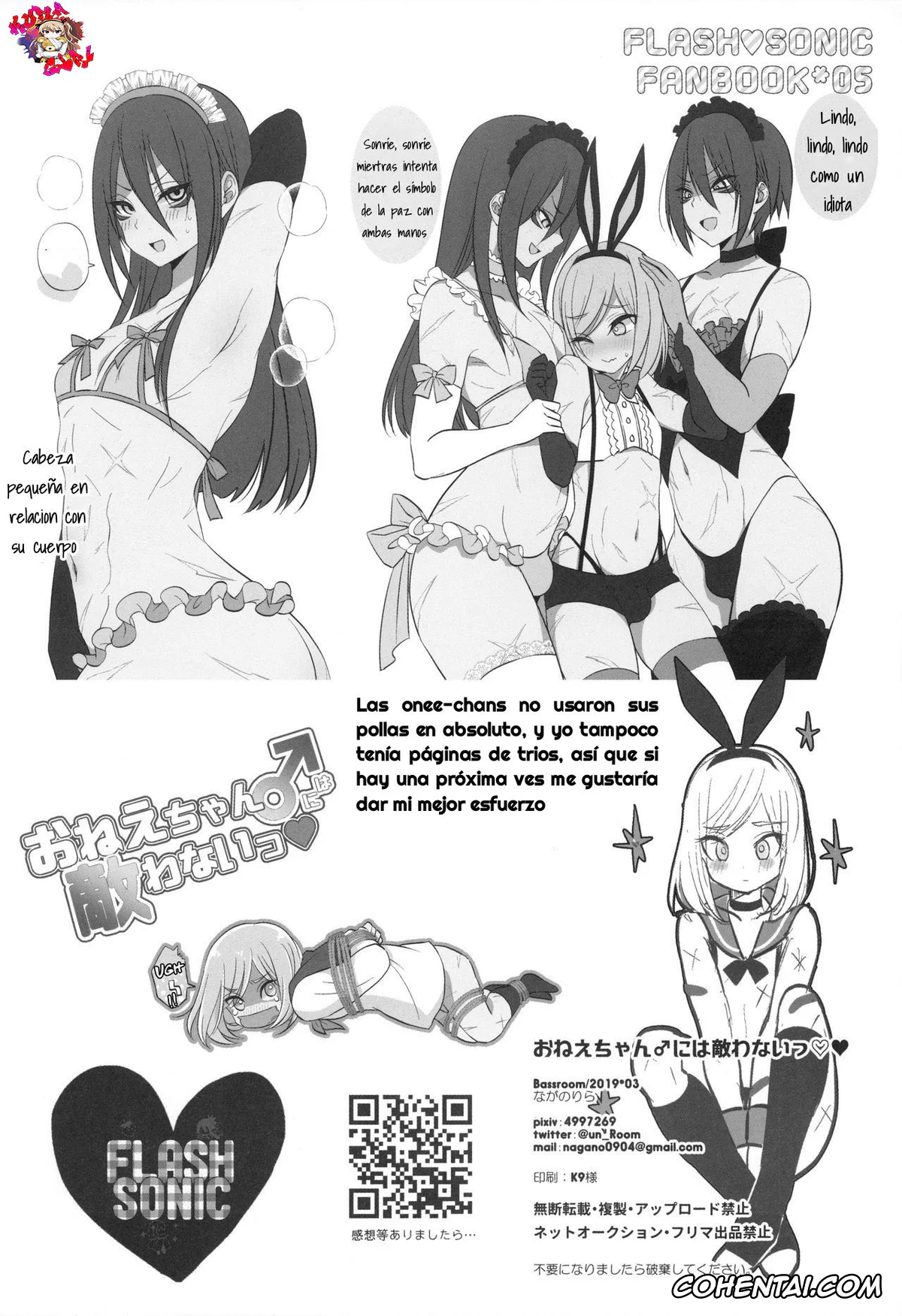 One Punch Man hentai, Flashy Flash hentai, Speed Of Sound Sonic hentai, Onee-chan ♂ ni wa Kanawanaittsu (One Punch Man), pagina 27