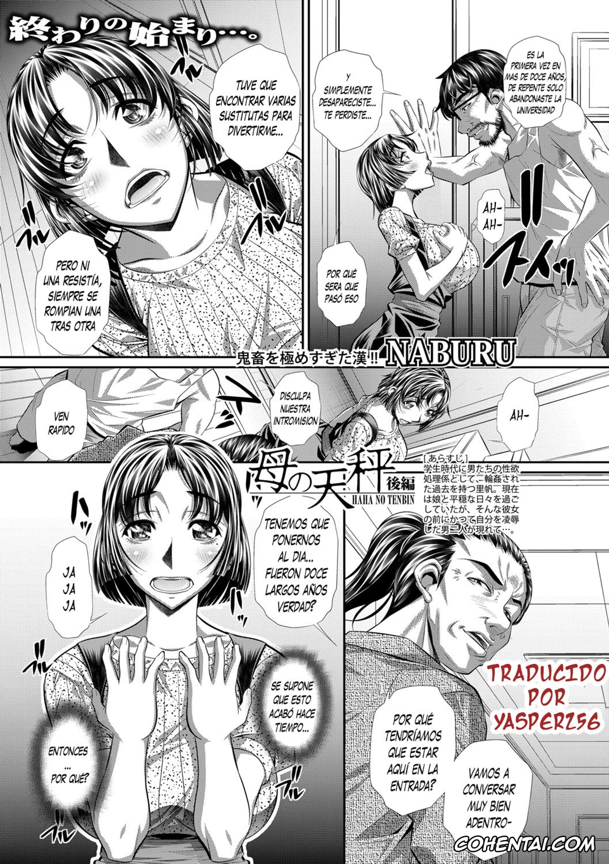 Revistas xxx, COMIC Shingeki xxx, Haha no Tenbin Kouhen (COMIC Shingeki 2020-11), pagina 1