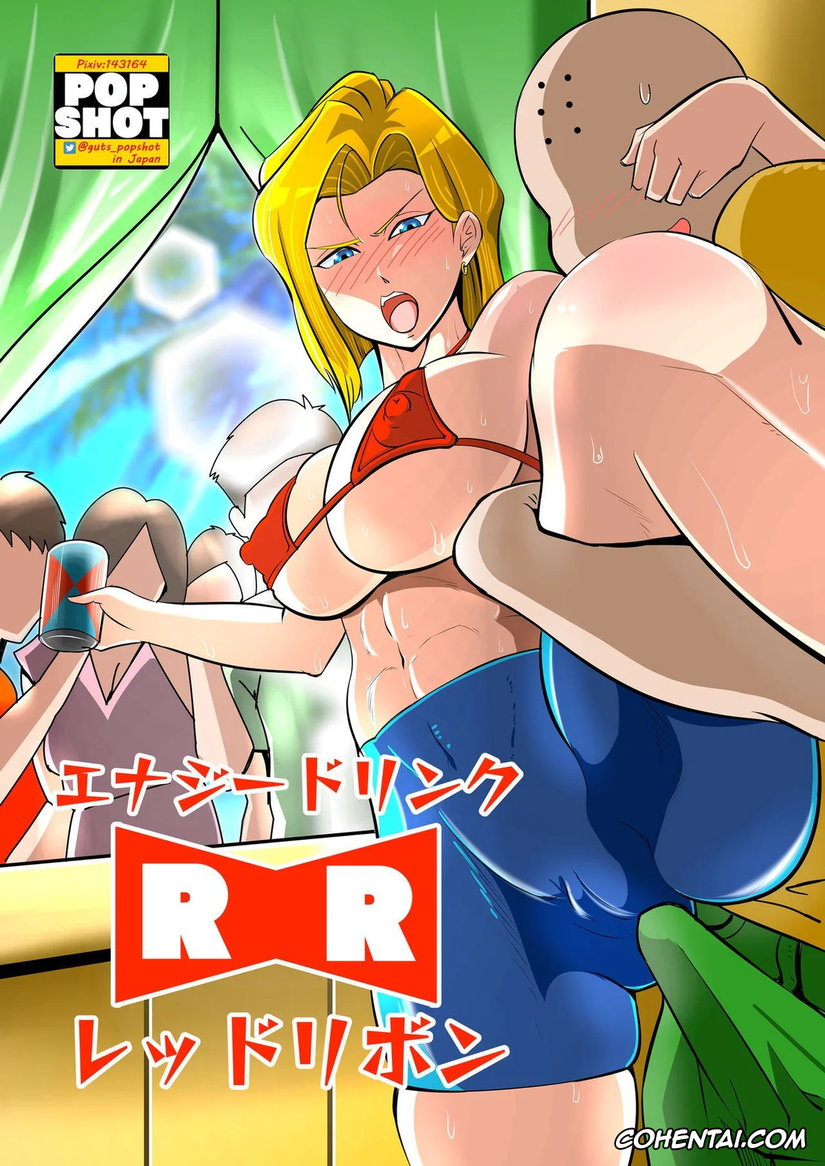 Dragon Ball Z xxx, Android 18 xxx, Krillin xxx, Energy Drink «Red Ribbon» (Dragon Ball Z), pagina 1