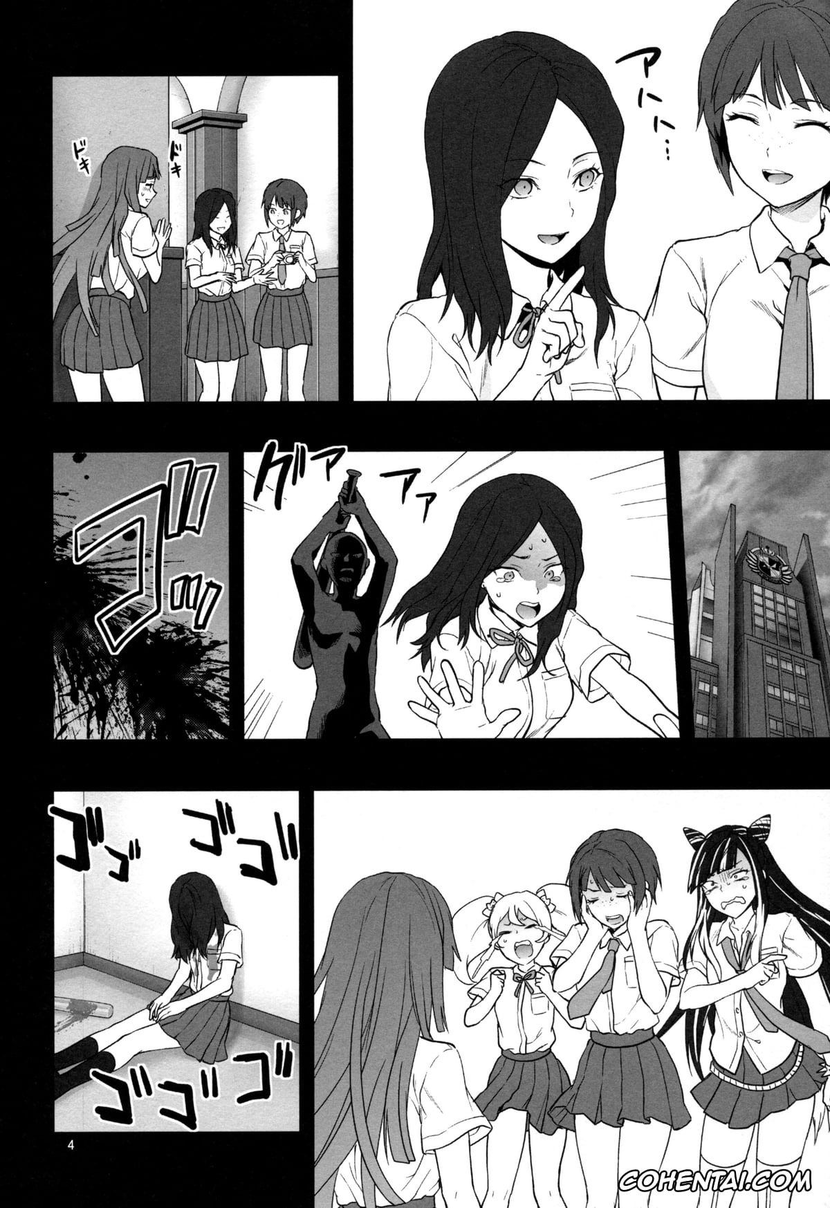 Danganronpa hentai, Hajime Hinata hentai, Mikan Tsumiki hentai, STAND BY ME (Super Danganronpa 2), pagina 3