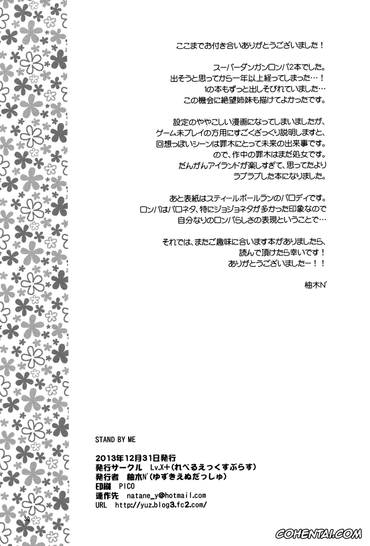 Danganronpa porno, Hajime Hinata porno, Mikan Tsumiki porno, STAND BY ME (Super Danganronpa 2), pagina 29