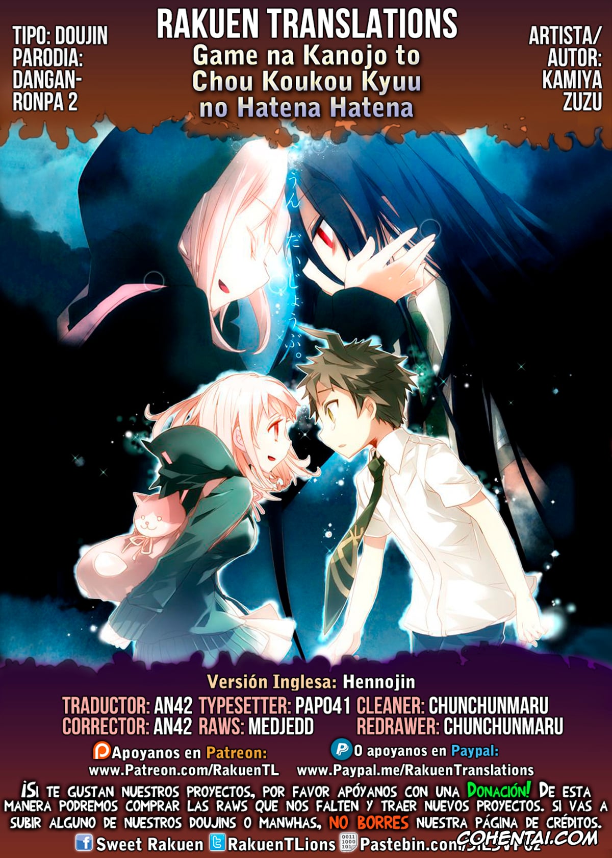 Danganronpa hentai, Chiaki Nanami hentai, Hajime Hinata hentai, Game na Kanojo to Chou Koukou Kyuu no Hatena Hatena (Super Danganronpa 2), pagina 24