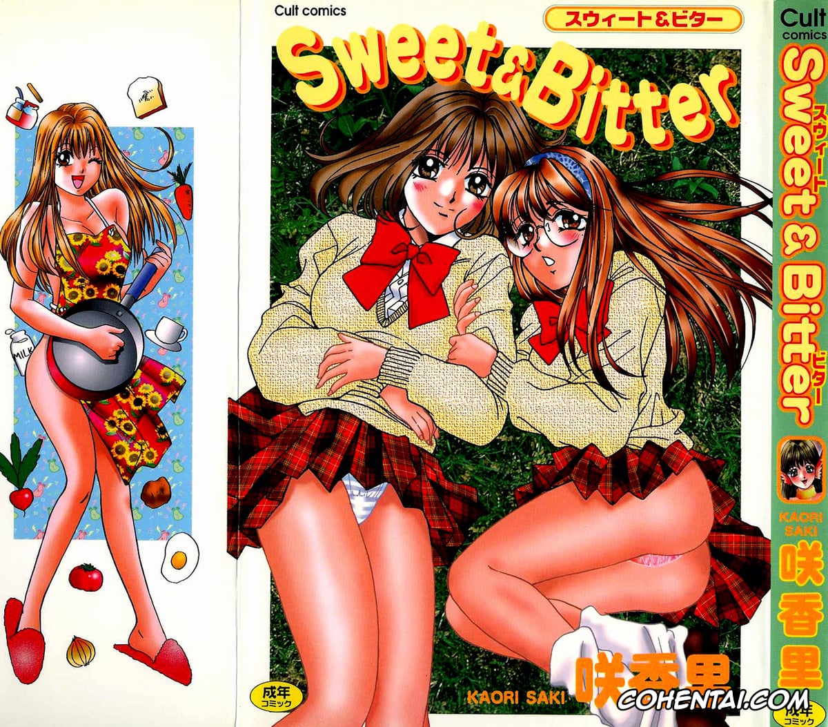Original xxx, Sweet & Bitter Ch.1-4, pagina 1