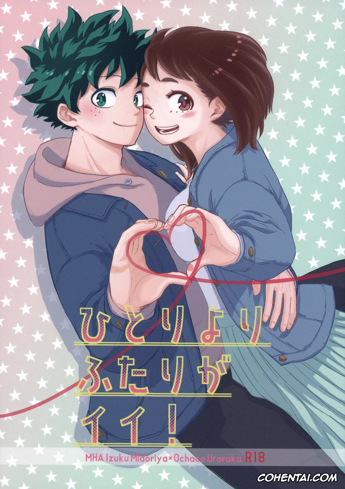 My Hero Academia | Boku No Hero Academia xxx, Izuku Midoriya xxx, Ochako Uraraka xxx, Hitori Yori Futari ga Ii! (Boku no Hero Academia), pagina 1