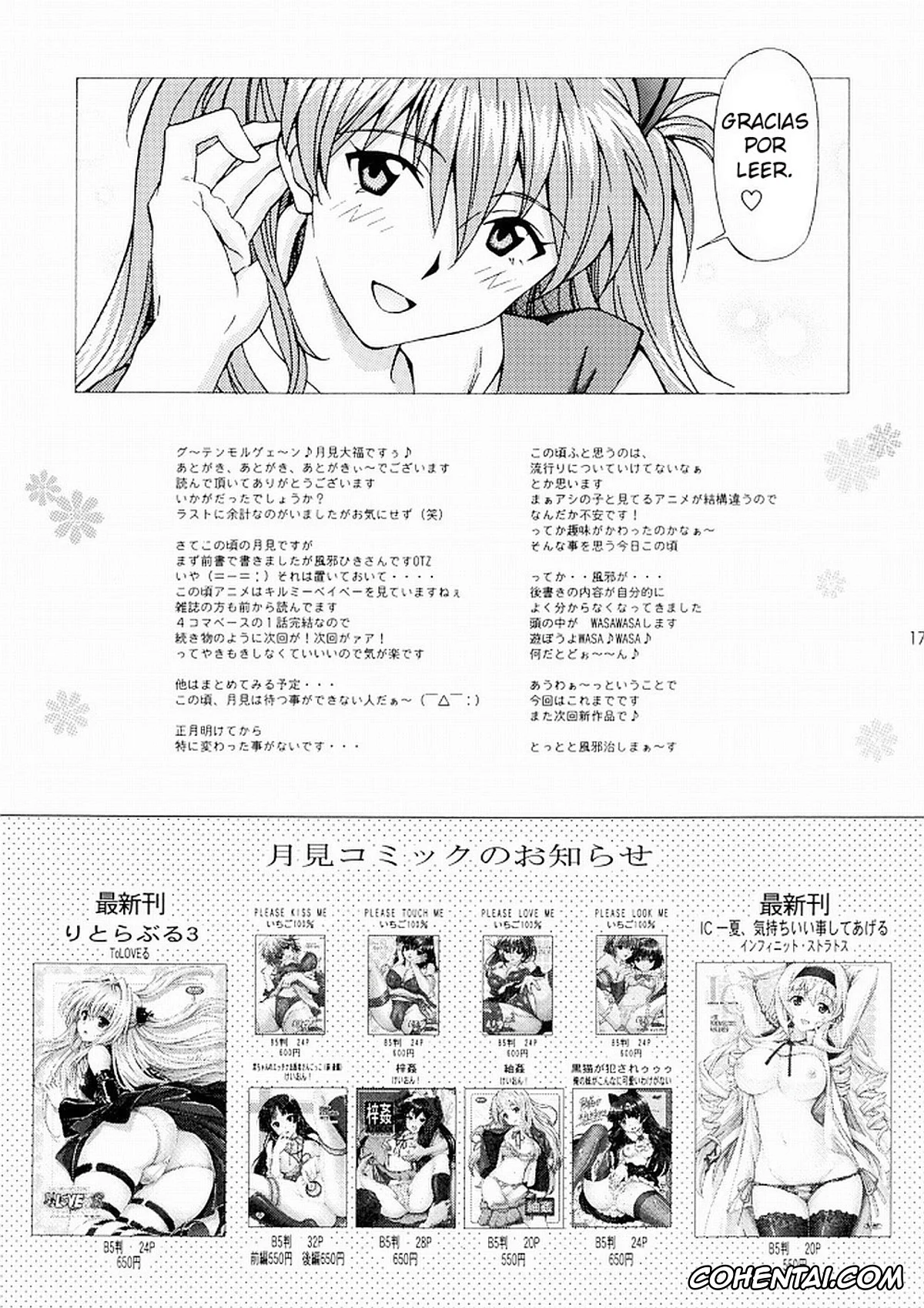 Neon Genesis Evangelion xxx, Asuka Langley Soryu xxx, Shinji Ikari xxx, Ecchi wa Shutsugeki no Mae ni… (Neon Genesis Evangelion), pagina 16