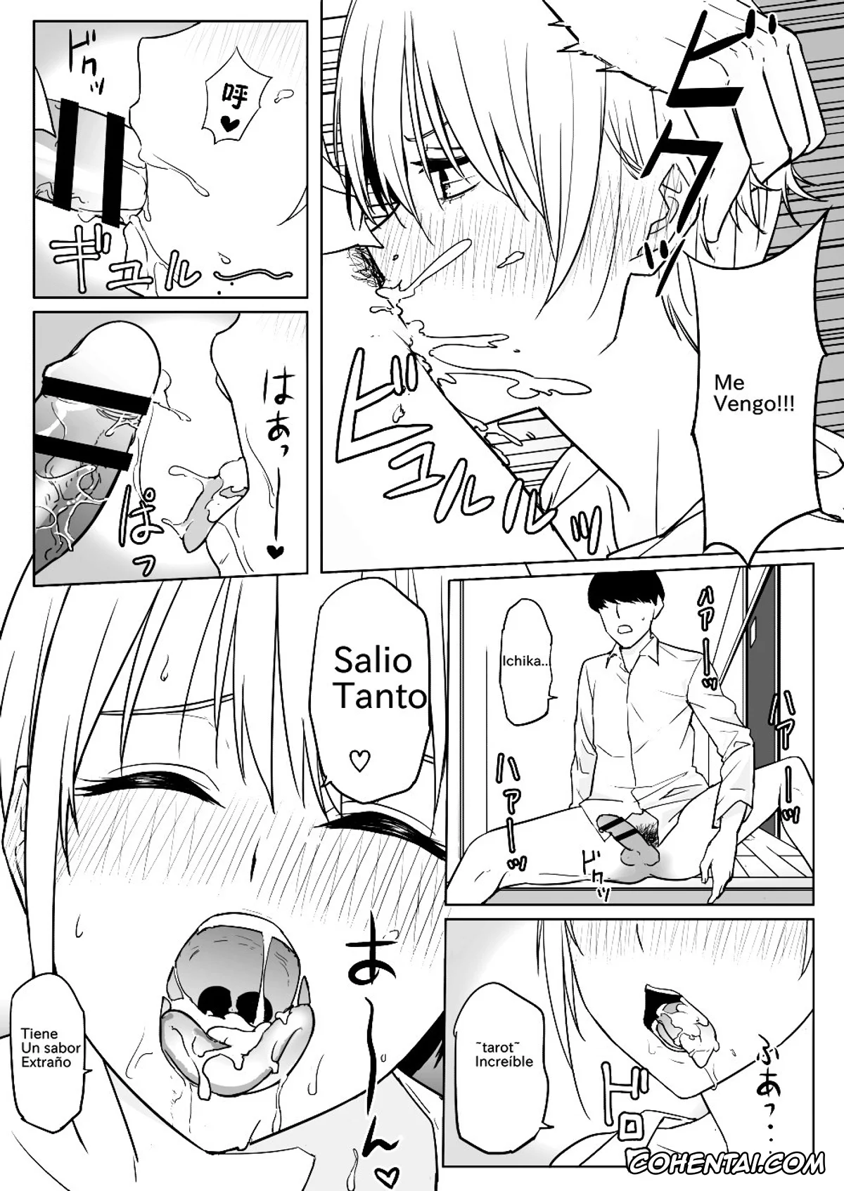 Gotoubun No Hanayome | The Quintessential Quintuplets xxx, Ichika Nakano xxx, Miku Nakano xxx, Nakano-ke Bijin Shimai Shojo Soushitsu (Gotoubun no Hanayome), pagina 25