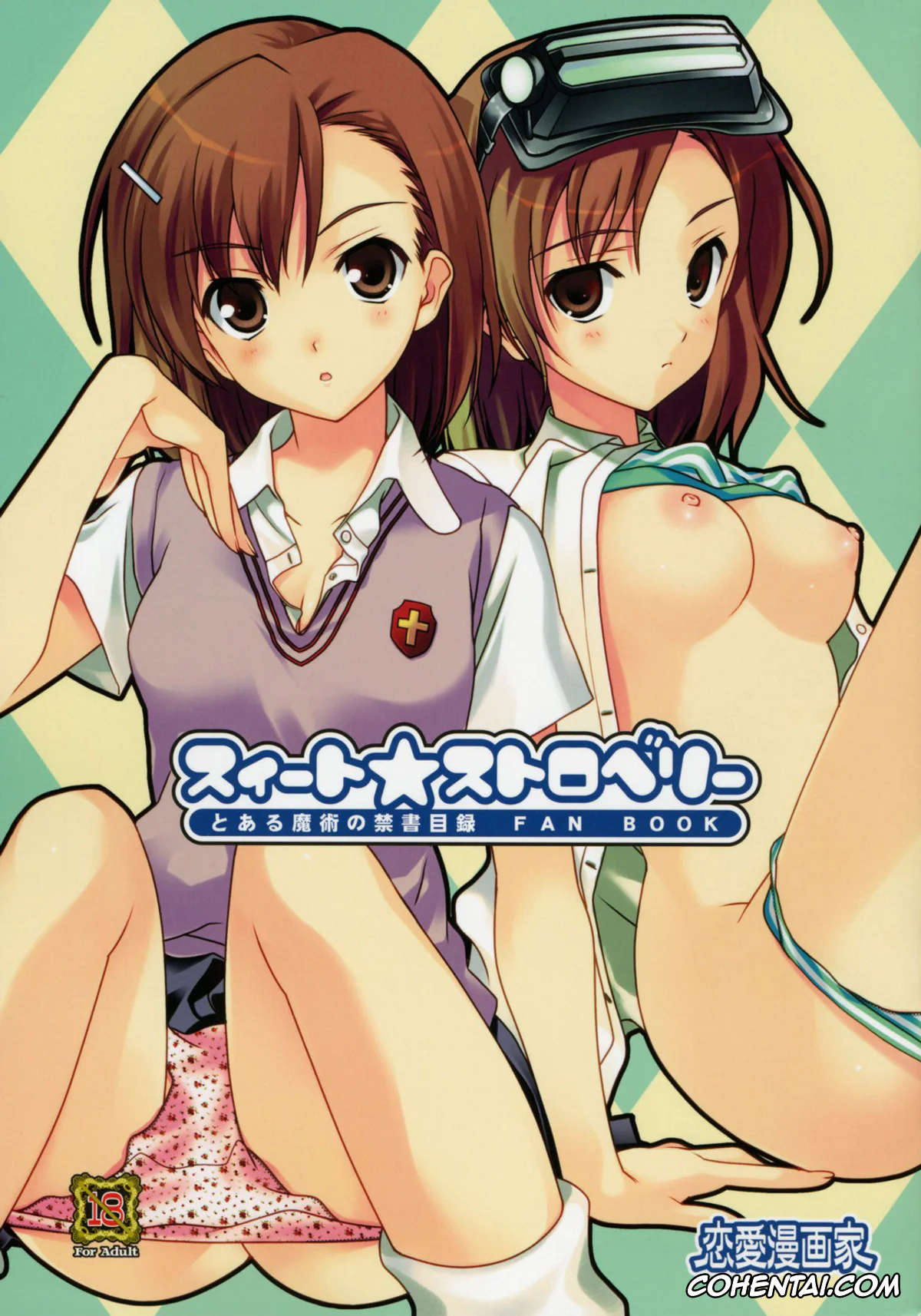 Toaru Project xxx, Mikoto Misaka xxx, Misaka-imouto xxx, Touma Kamijou xxx, Sweet Strawberry (Toaru Majutsu no Index), pagina 1