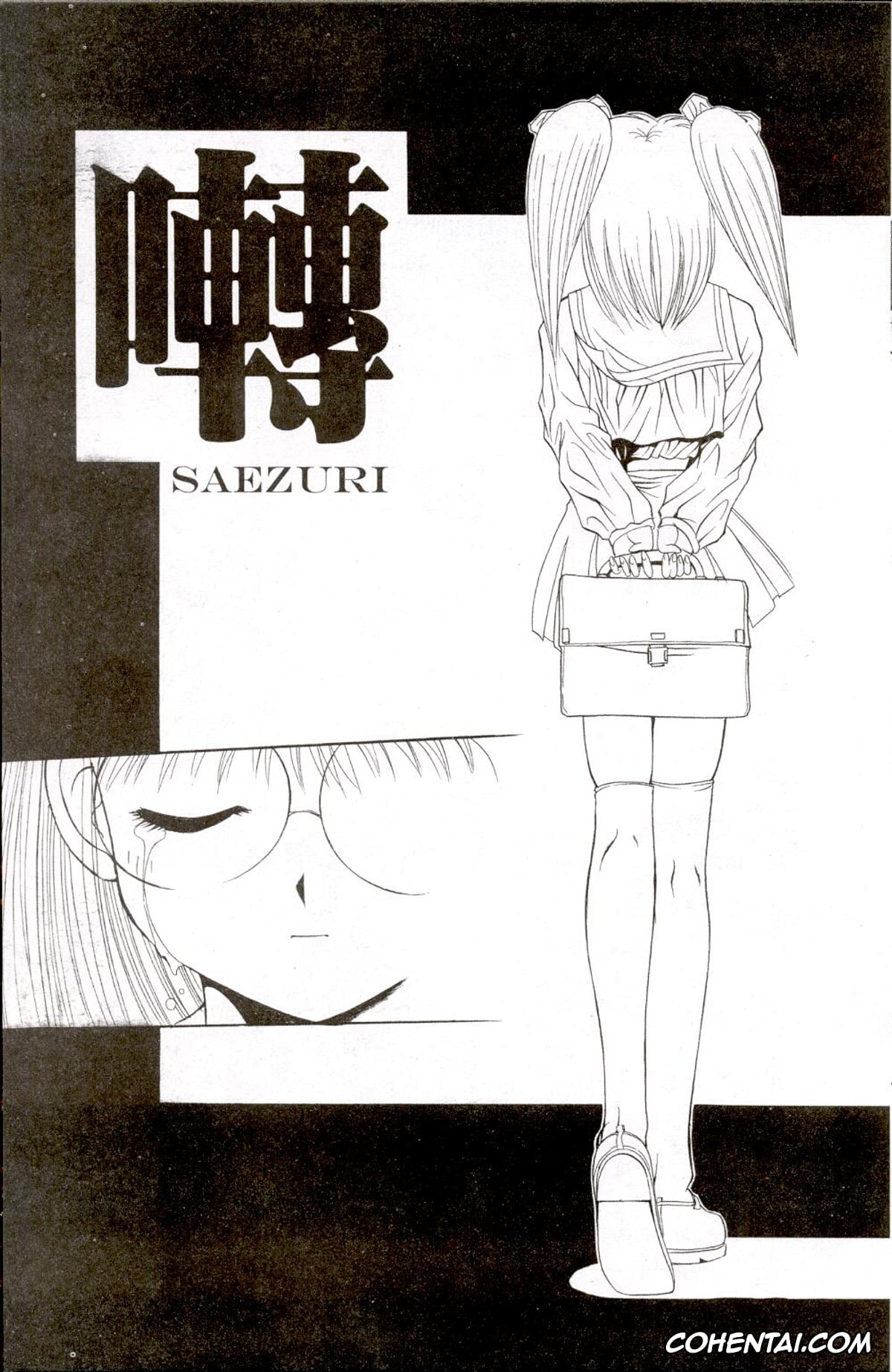 Original hentai, A-G Super Erotic 8, pagina 33