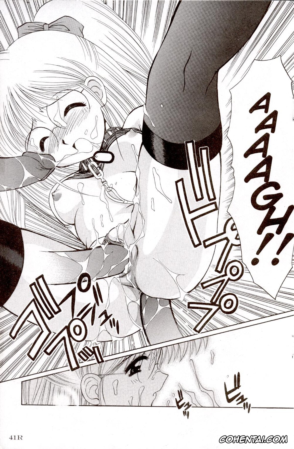 Original hentai, A-G Super Erotic 8, pagina 45