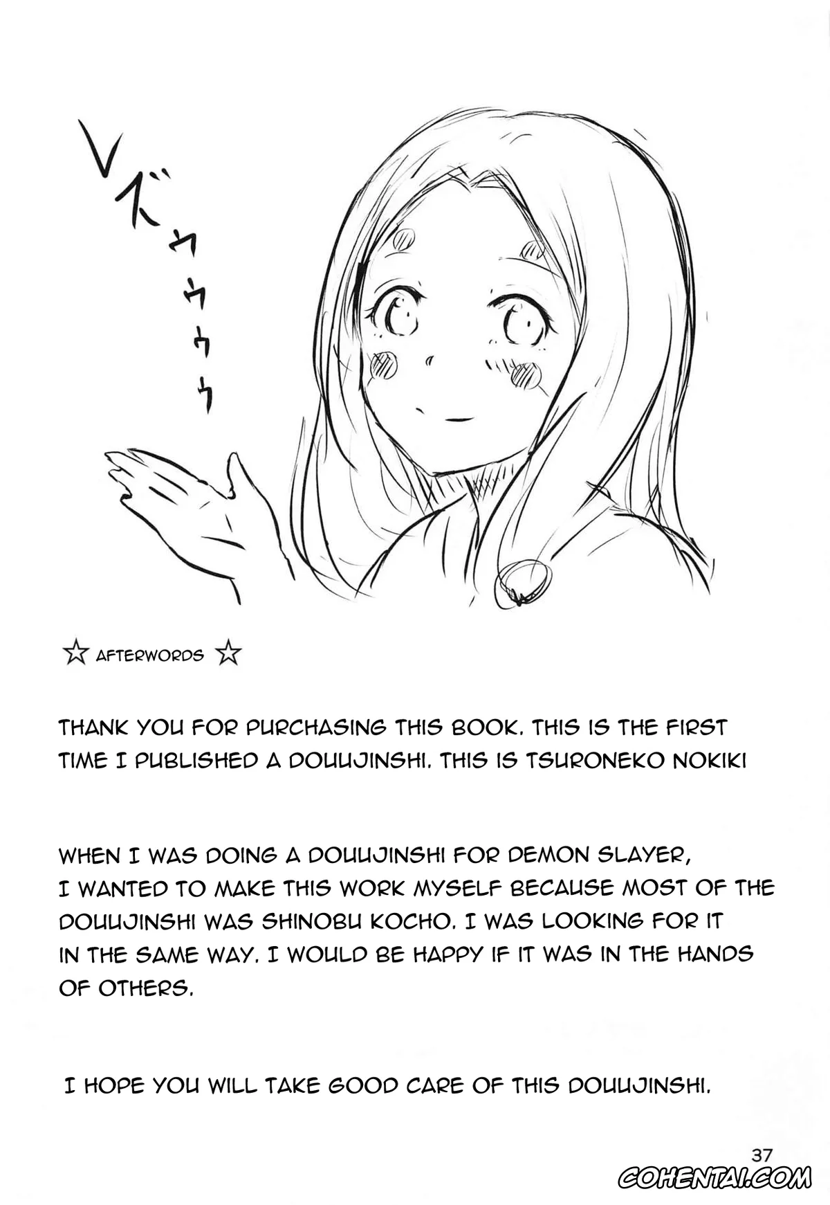 Kimetsu No Yaiba | Demon Slayer hentai, Older Sister Spider Demon hentai, Shinobu Kochou hentai, Les no Kokyuu (Kimetsu no Yaiba), pagina 36