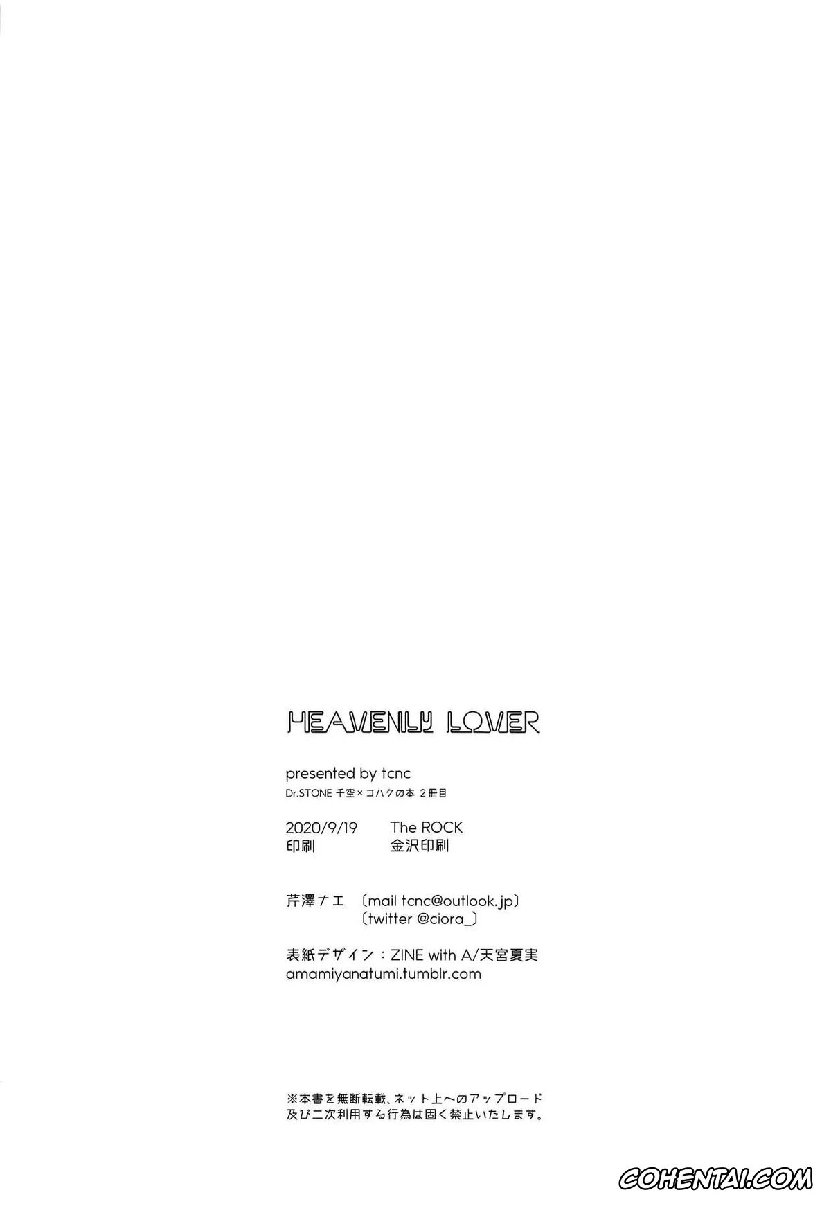 Dr. STONE hentai, Kohaku hentai, Senku Ishigami hentai, HEAVENLY LOVER (Dr. STONE), pagina 33