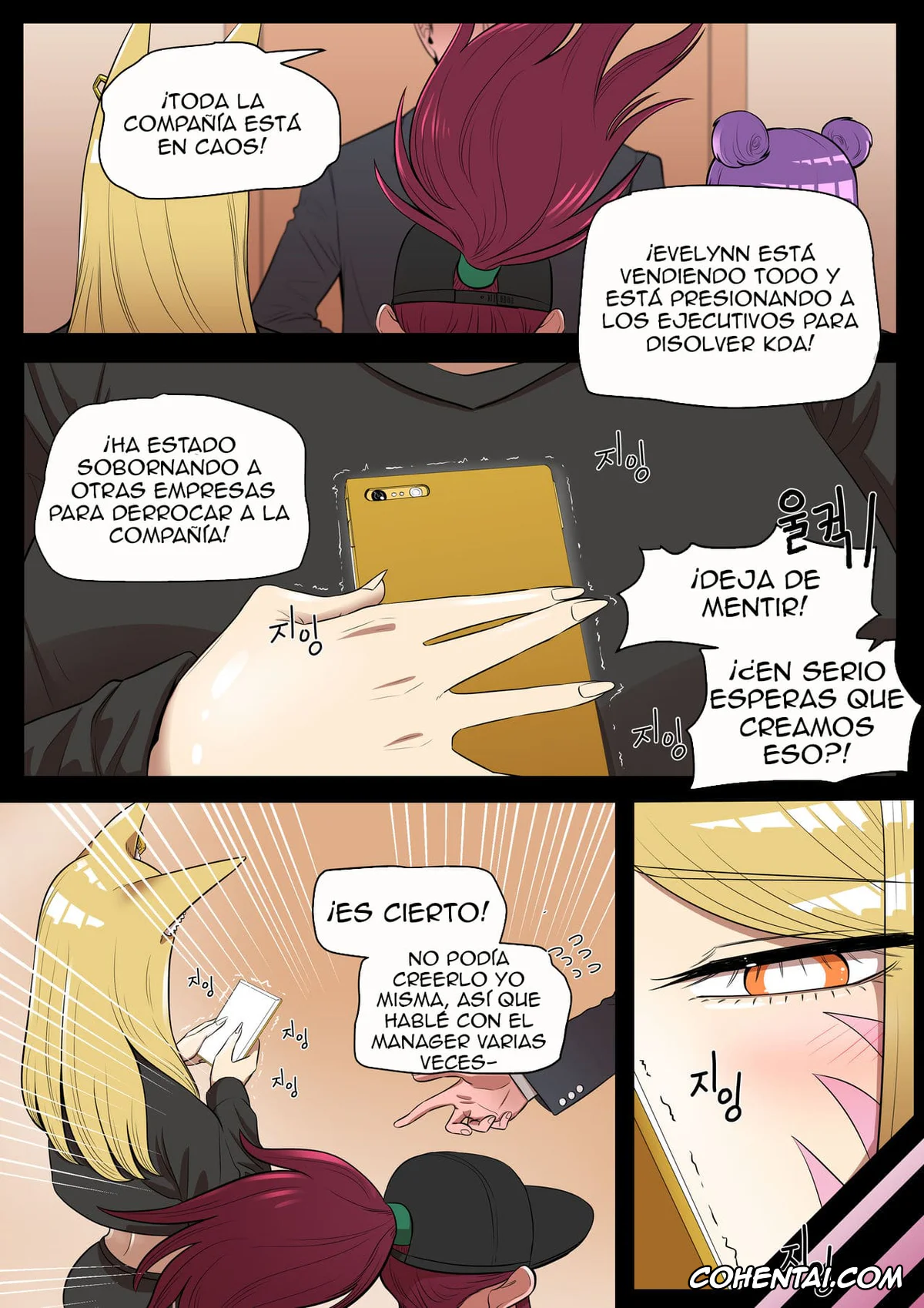 League of Legends porno, Ahri porno, Evelynn porno, Something I want to protect. (Evelynn x Ahri) (League of Legends), pagina 5