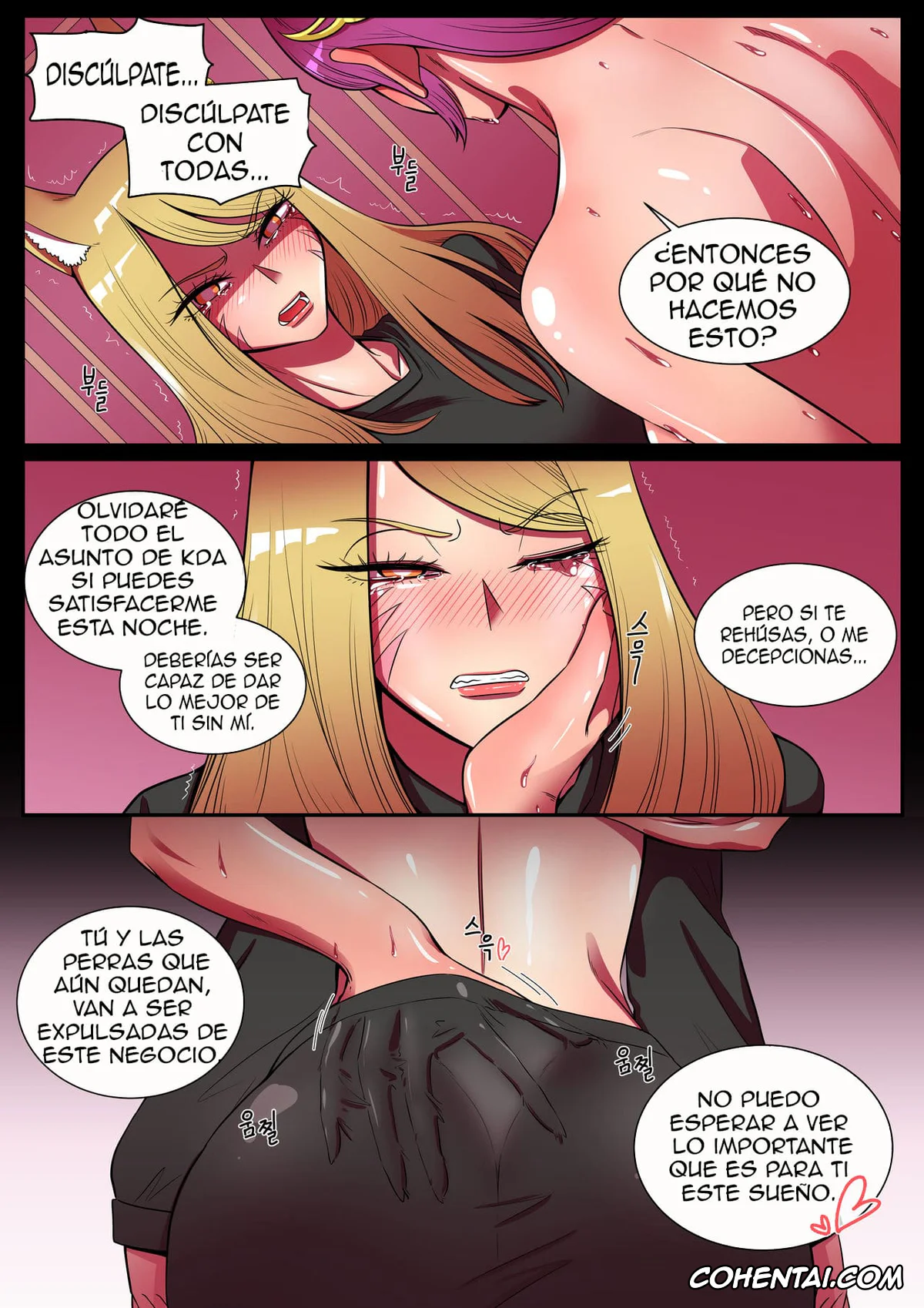 League of Legends hentai, Ahri hentai, Evelynn hentai, Something I want to protect. (Evelynn x Ahri) (League of Legends), pagina 9