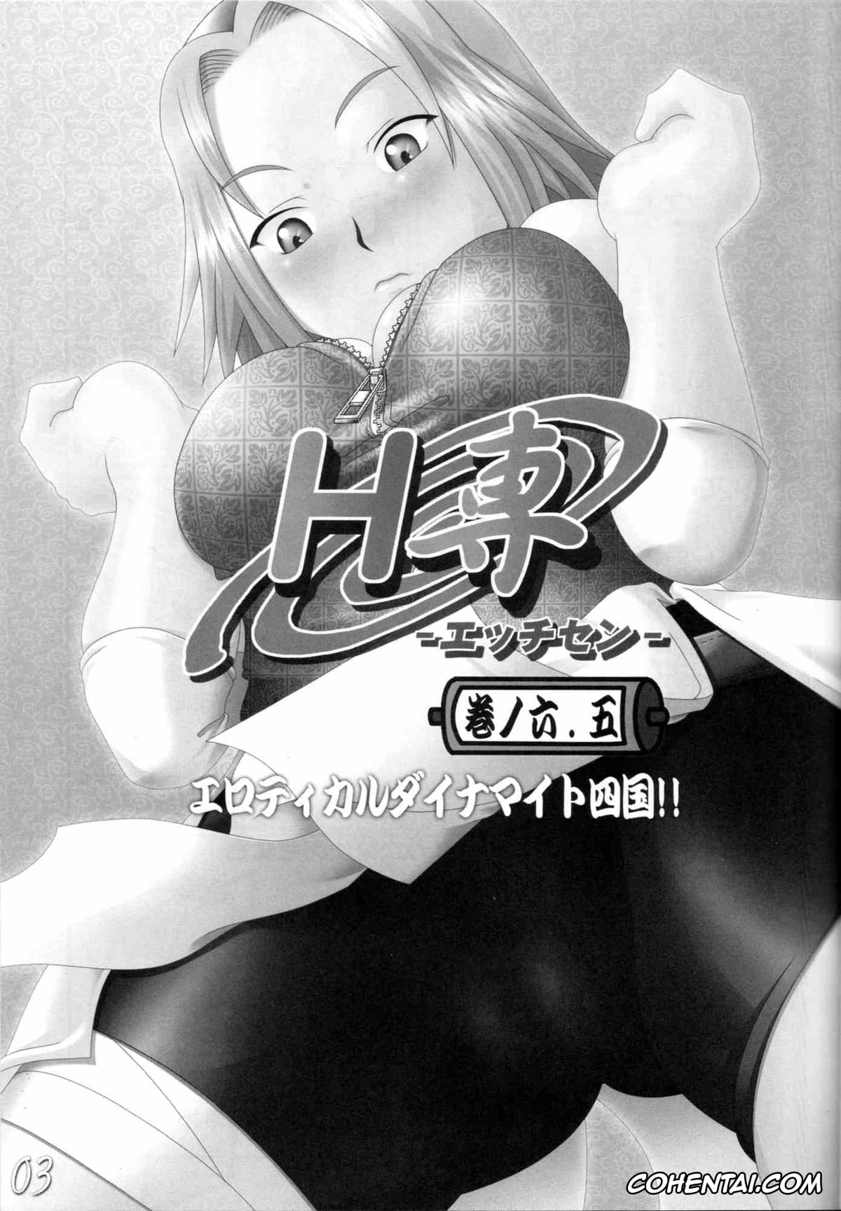 NARUTO porno, Naruto Uzumaki porno, Sakura Haruno porno, H-Sen Vol. 6.5 (Naruto), pagina 2